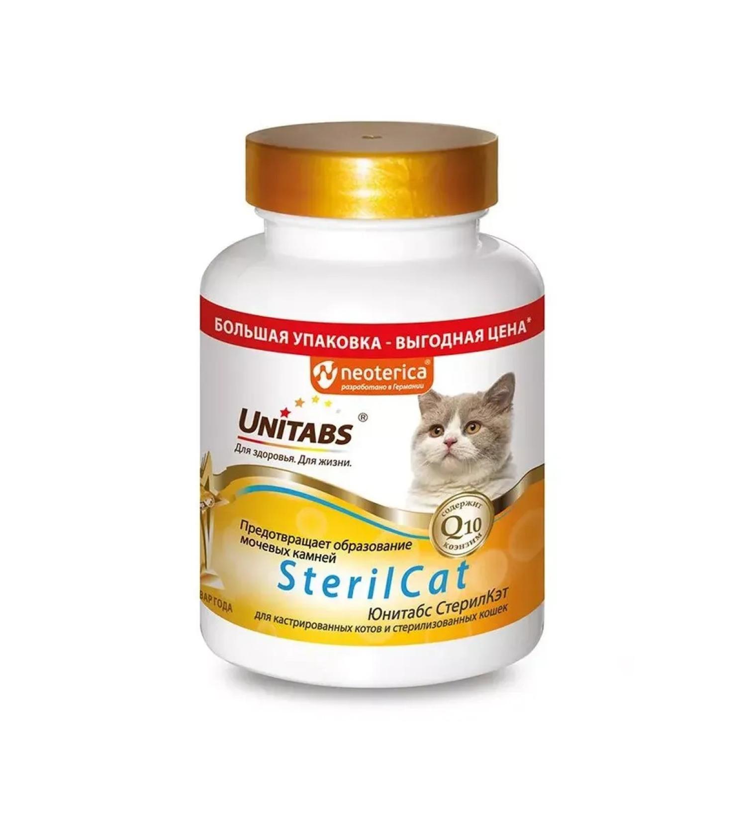 UNITABS Vitamins for cats Sterilcat with Q10 200 Tab