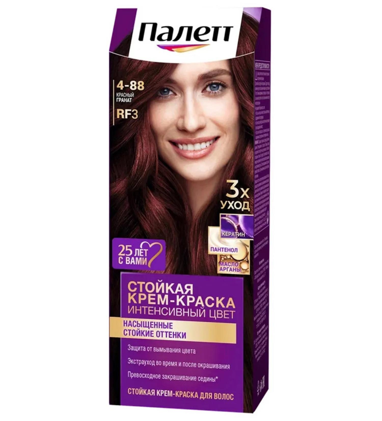 Schwarzkopf Professional Krem hair dye Palett 4-88 rf3 Red grenade - Buy Online on GoSupps.com