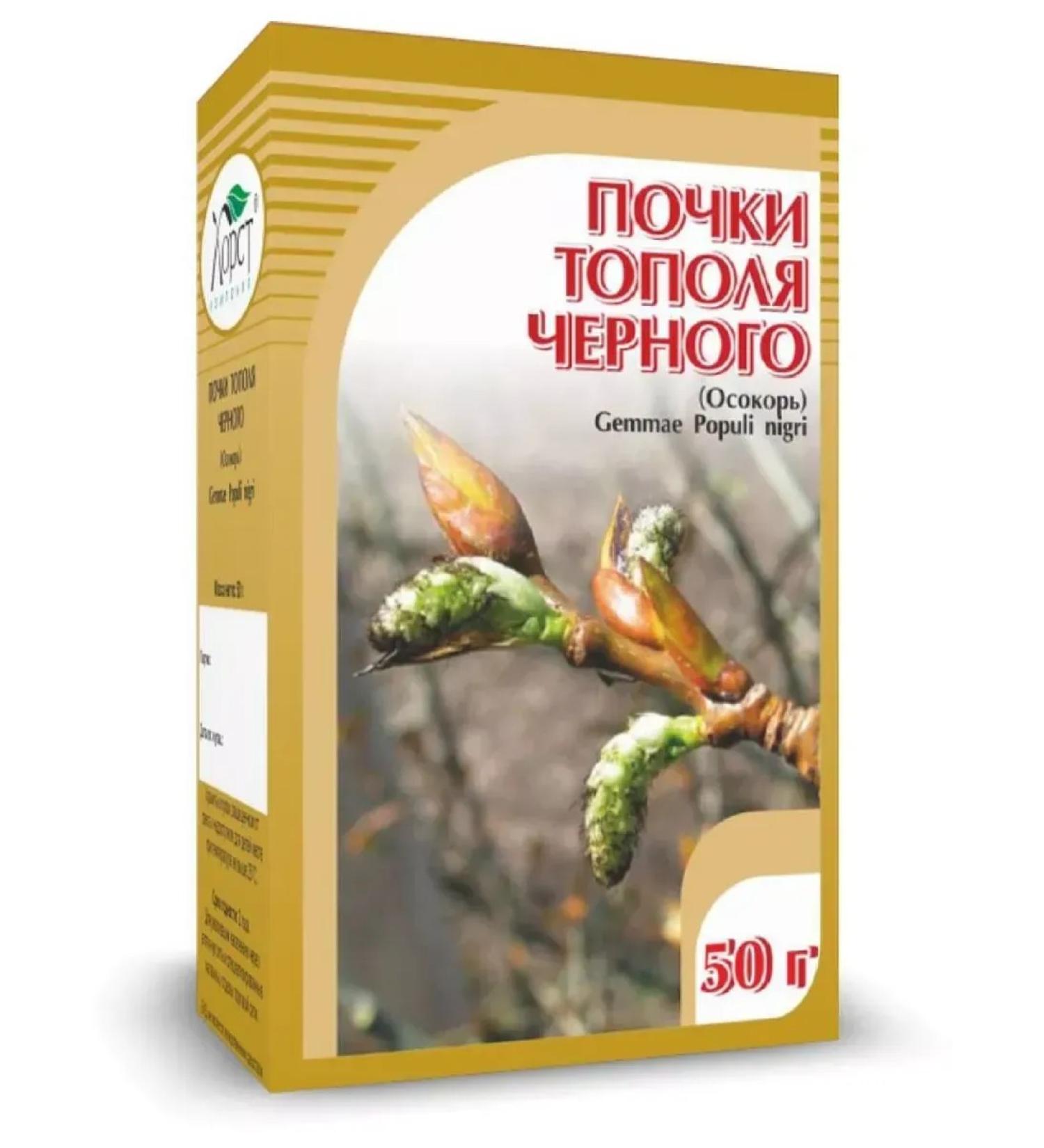 bee lab Black Podol kidneys 50 grams