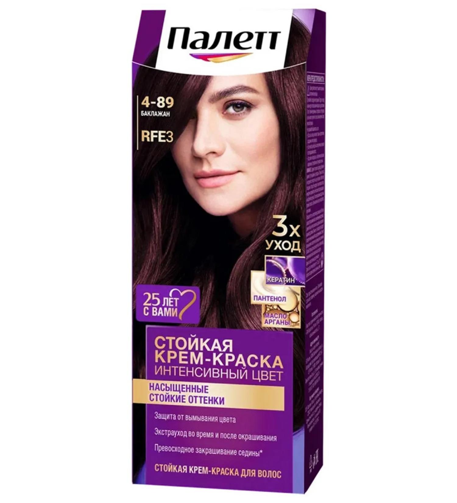 Schwarzkopf Professional Hair dye Palett tone RFE3 (4-89) eggplant - Buy Online on GoSupps.com