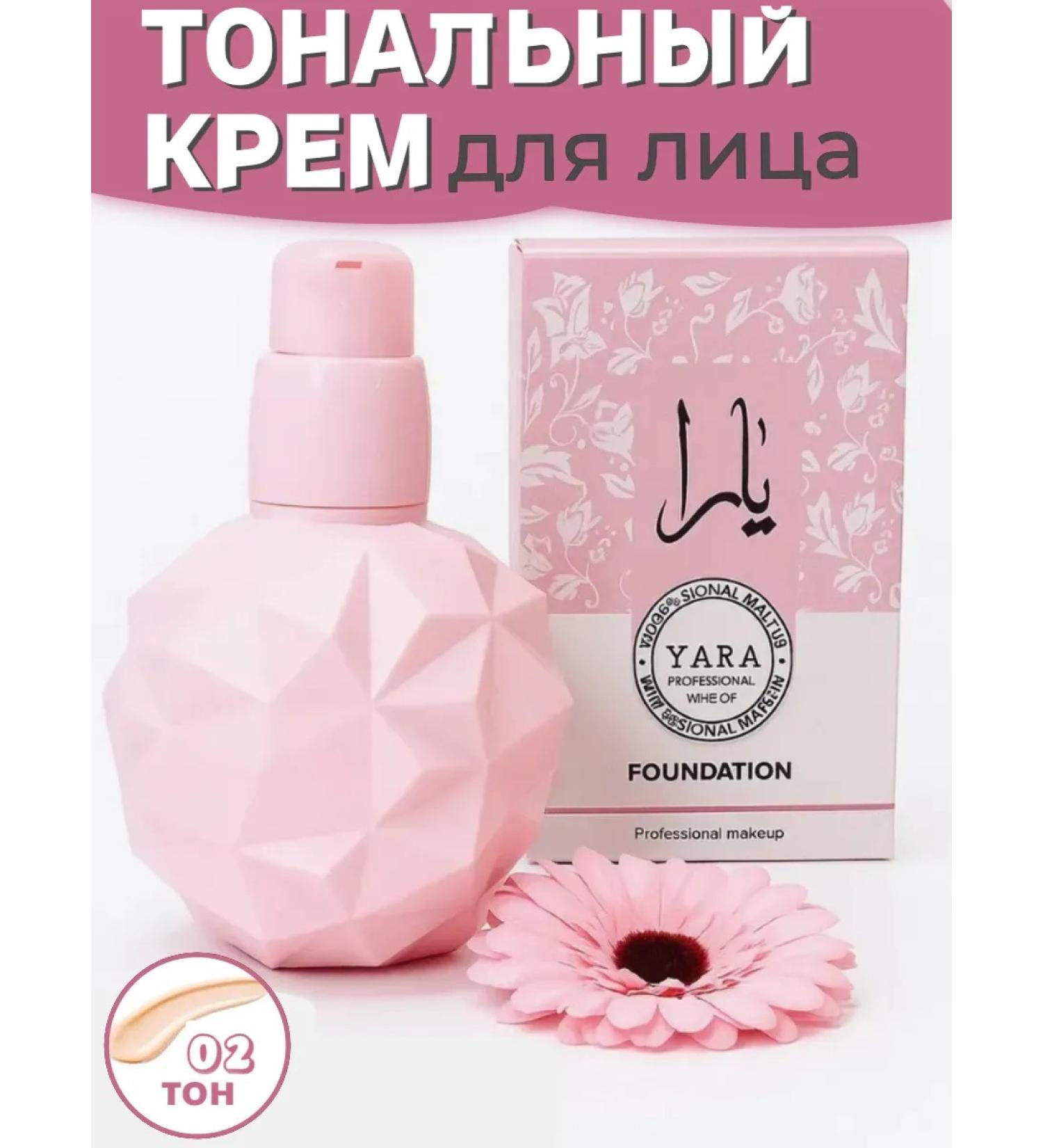 UAE FINE FRAGRANCE Tonal face cream matte Yara Professional Makeup No. 02 - Buy Online on GoSupps.com