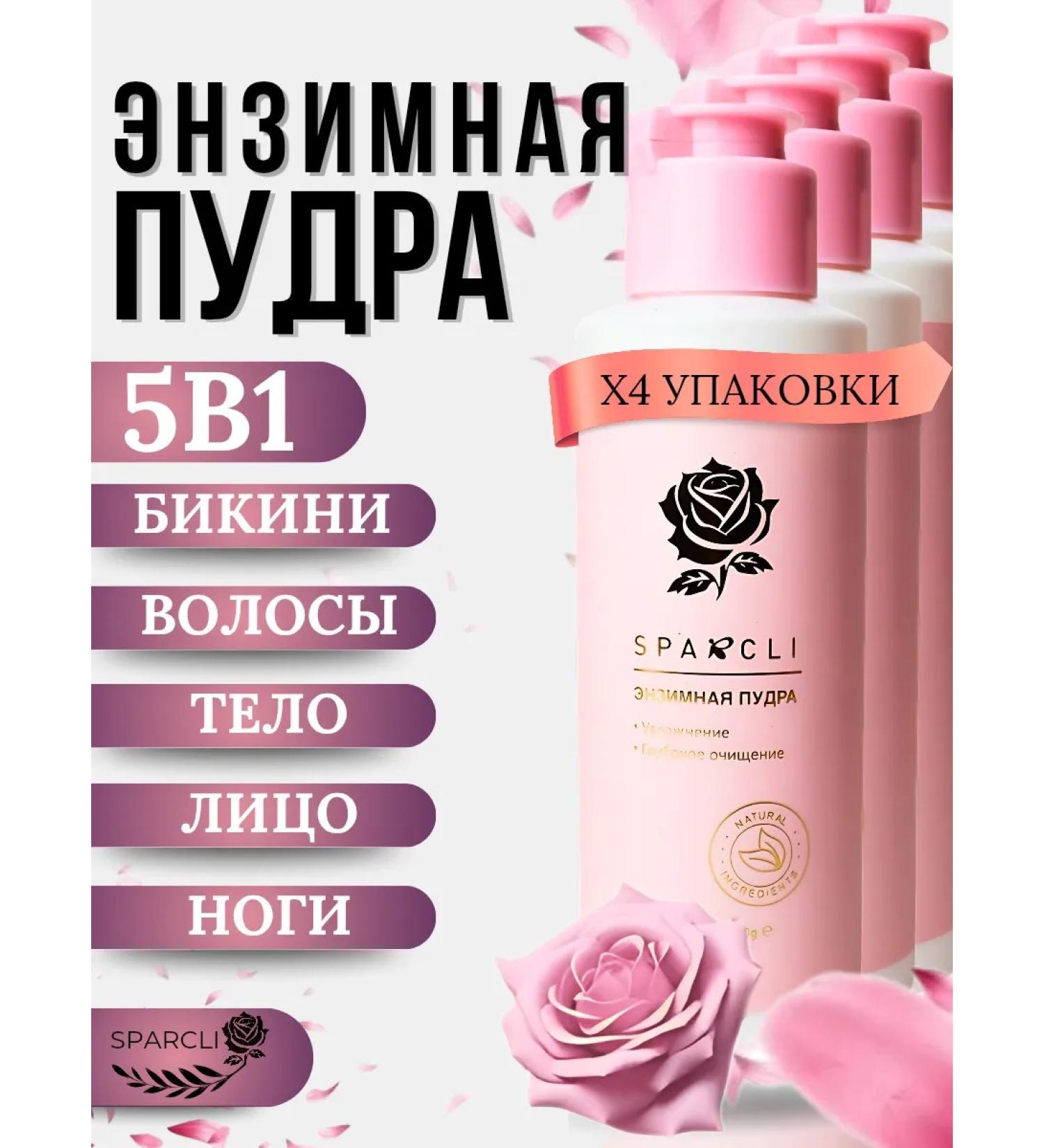 MafyShop Enzyme powder for the face and body - Buy Online on GoSupps.com