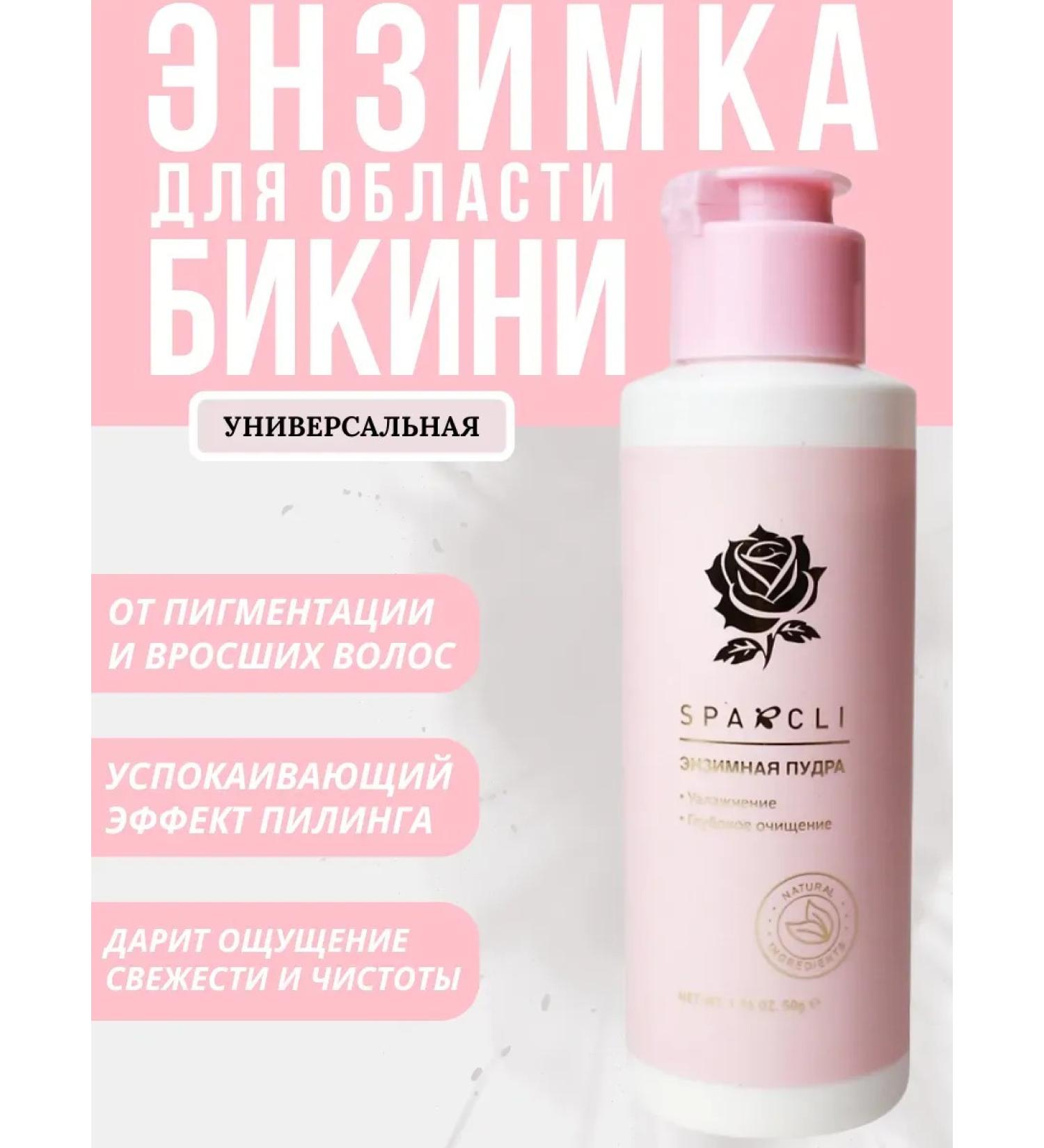 MafyShop Enzyme powder - Buy Online on GoSupps.com