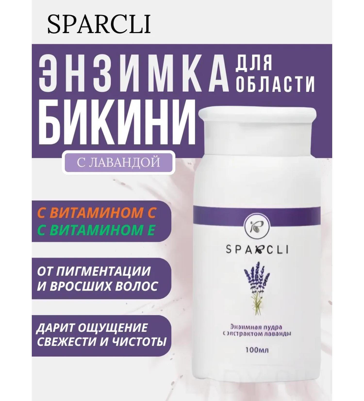 MafyShop Intimate powder - Buy Online on GoSupps.com