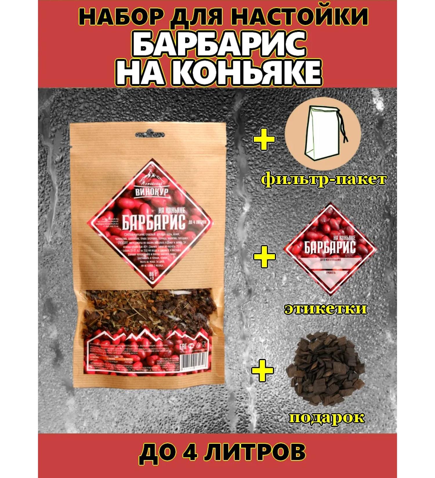 Altai distiller  - Buy Online on GoSupps.com