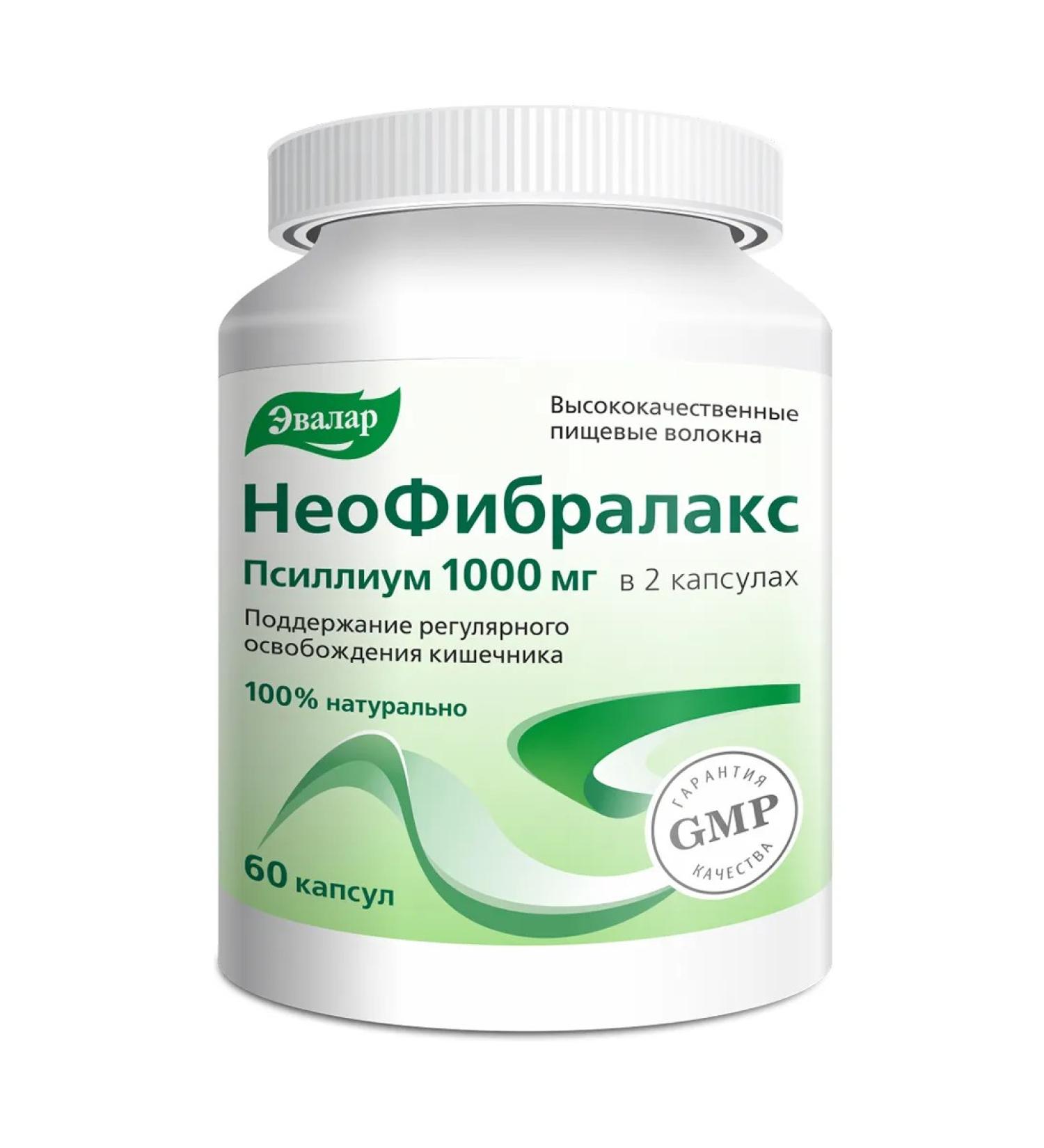 Evalar Neophylax intestinal cleansing psillium 1000 mg 60 capsules - Buy Online on GoSupps.com