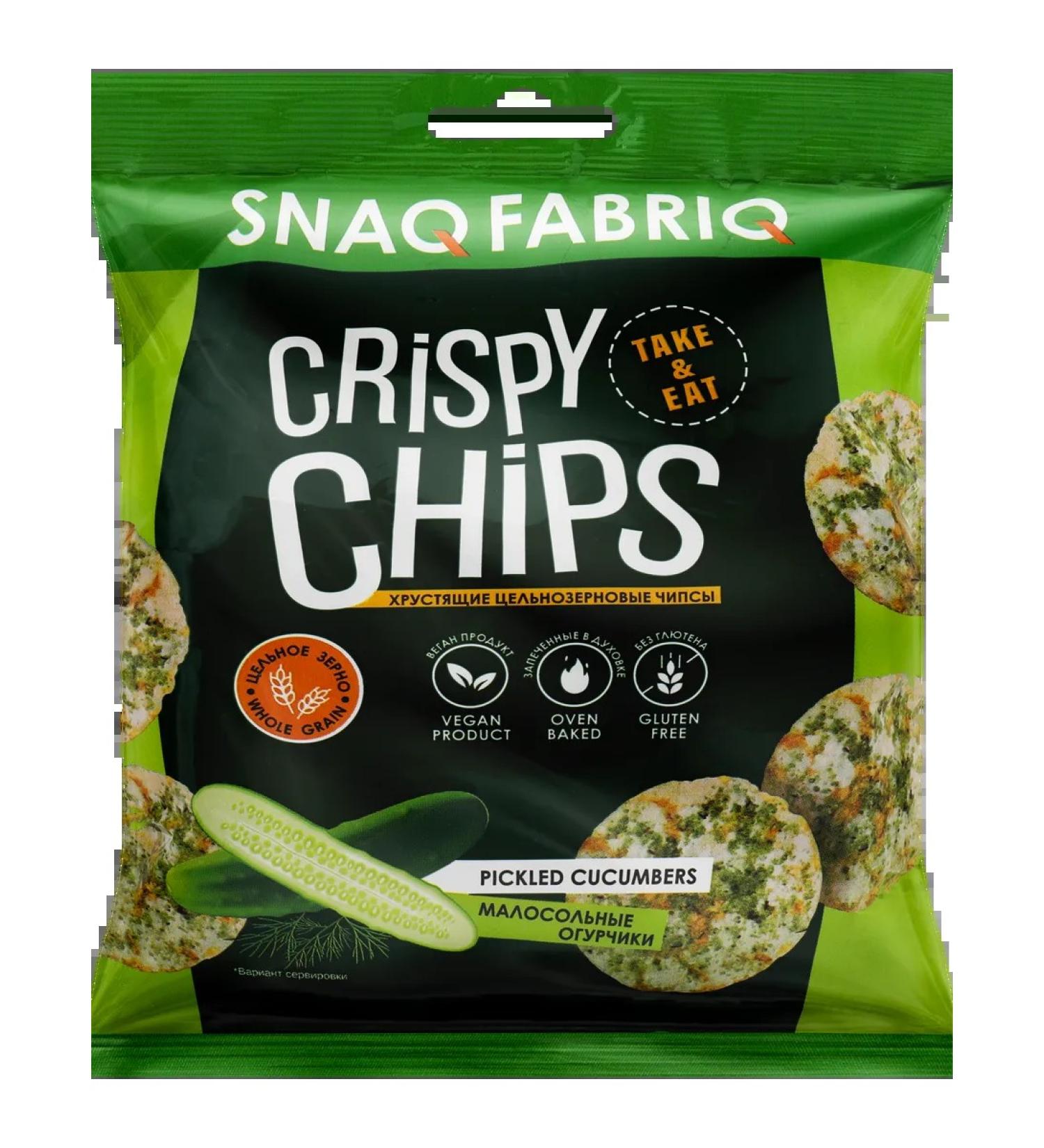 Whole -grain chips SNAQ Fabriq with taste slightly salted cucumber