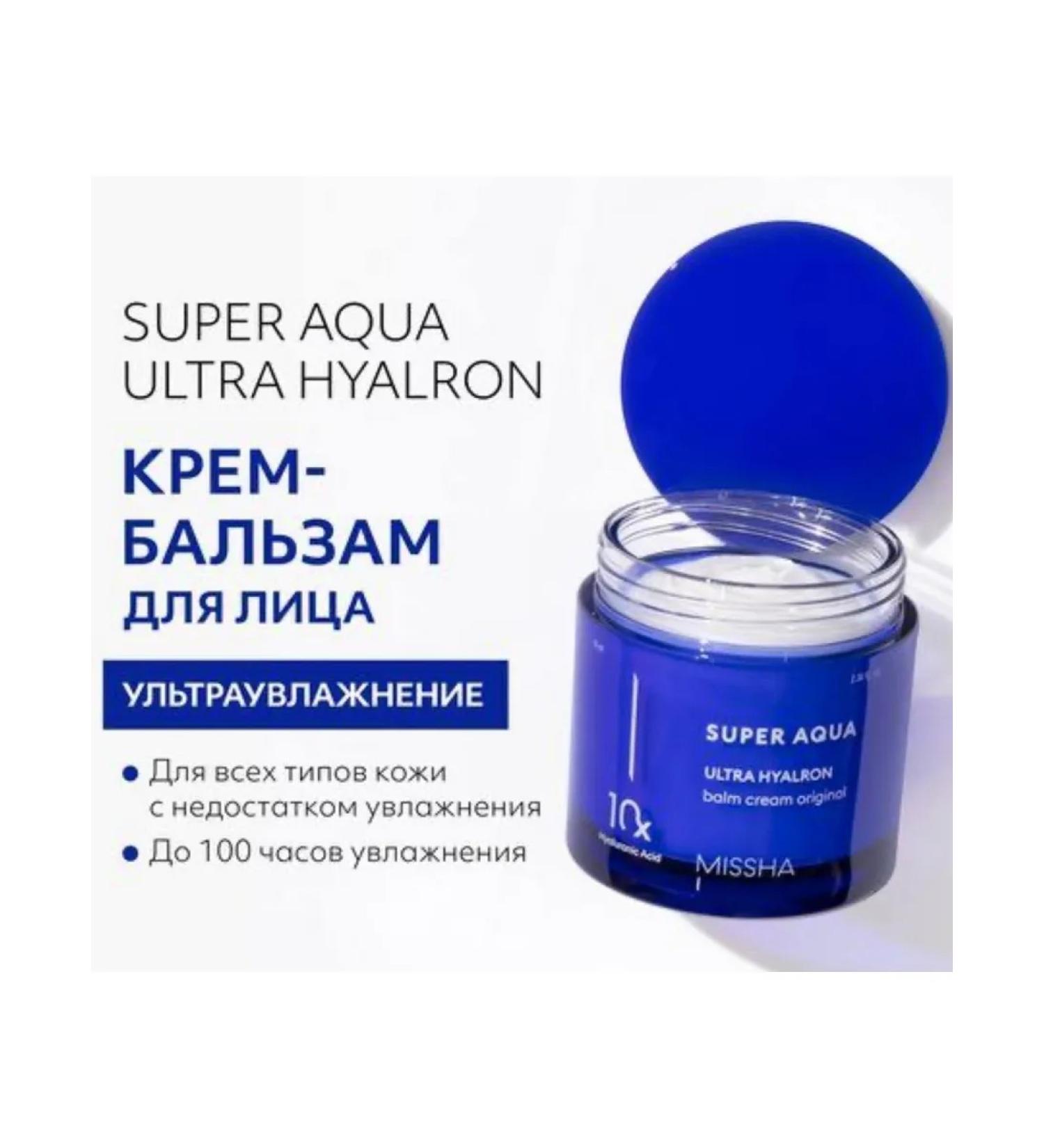 MISSHA Moisturizing cream-balm 70 ml - Buy Online on GoSupps.com