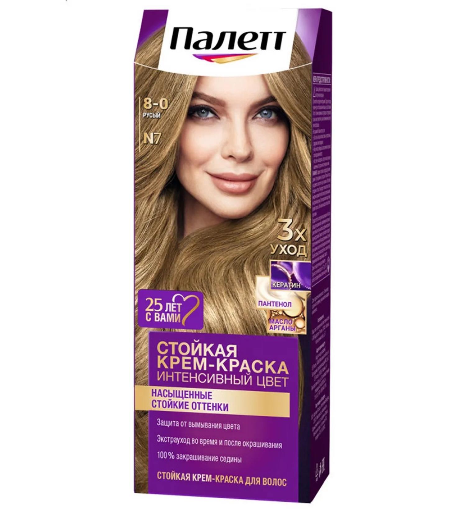 Schwarzkopf Professional Hair dye Palett tone 8-0 (n-7) blond - Buy Online on GoSupps.com