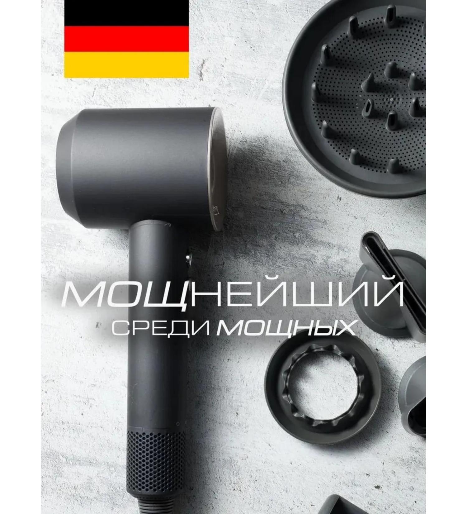 Hair hair dryer 5 magnetic nozzles - Buy Online on GoSupps.com