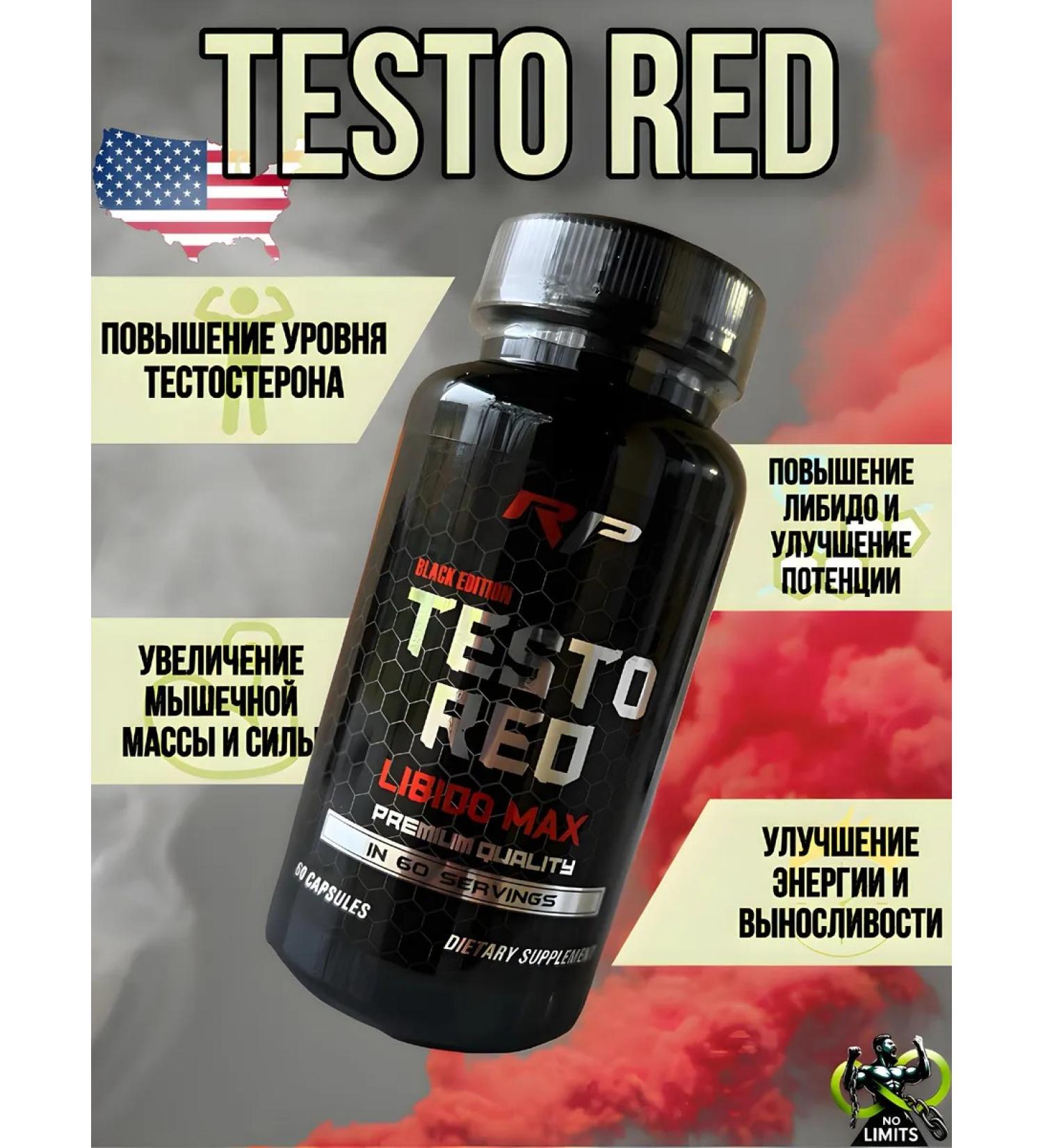 RED PHARMALABS Testo booster Testo Red - Buy Online on GoSupps.com