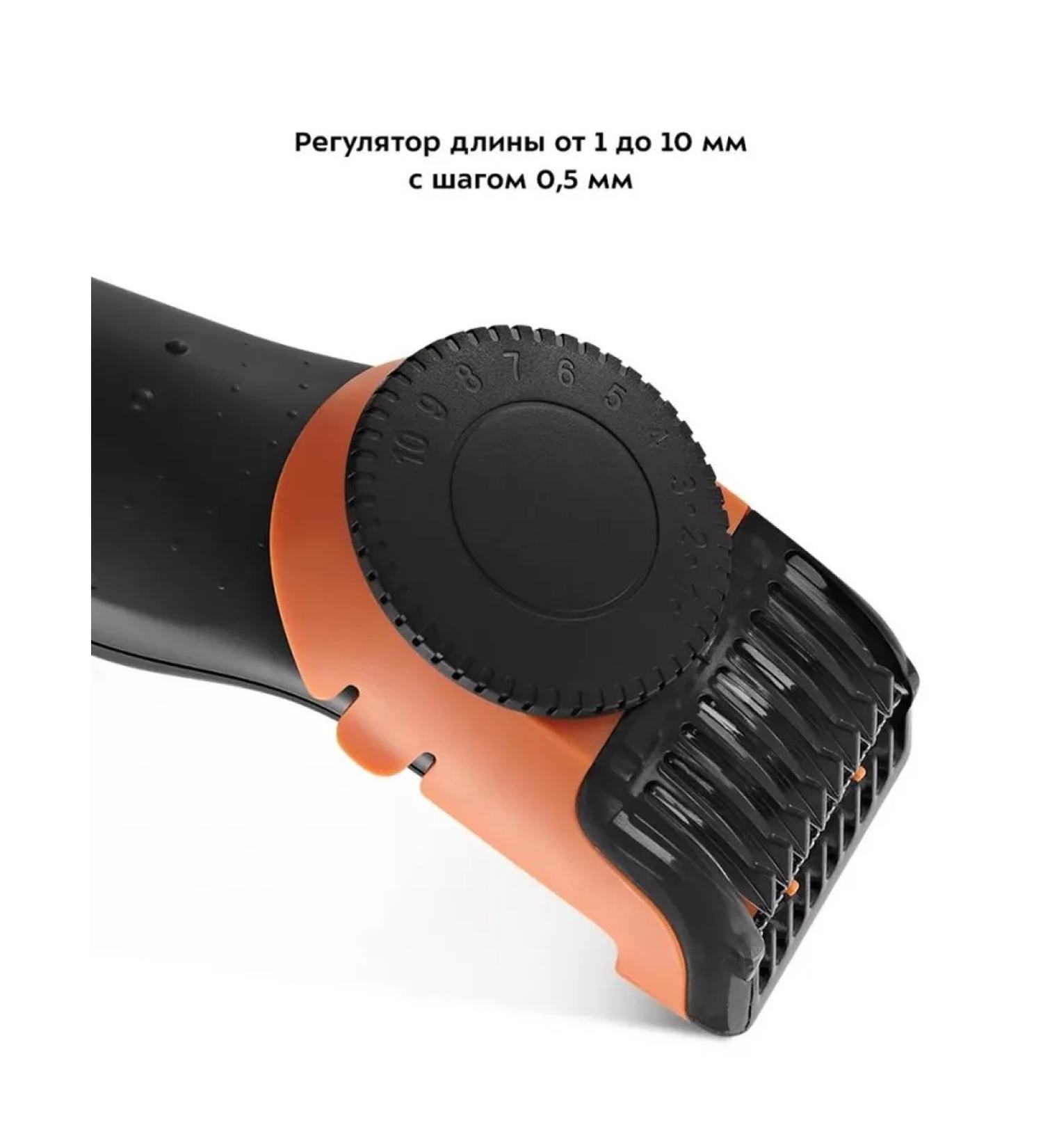 Kitfort Electric blower and trimmer for a stylish beard - Buy Online on GoSupps.com