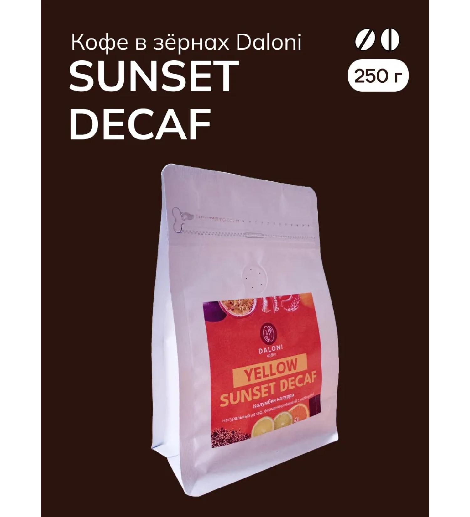 Daloni coffee without caffeine Yellow Sunset Enlarm in Marakuye - Buy Online on GoSupps.com