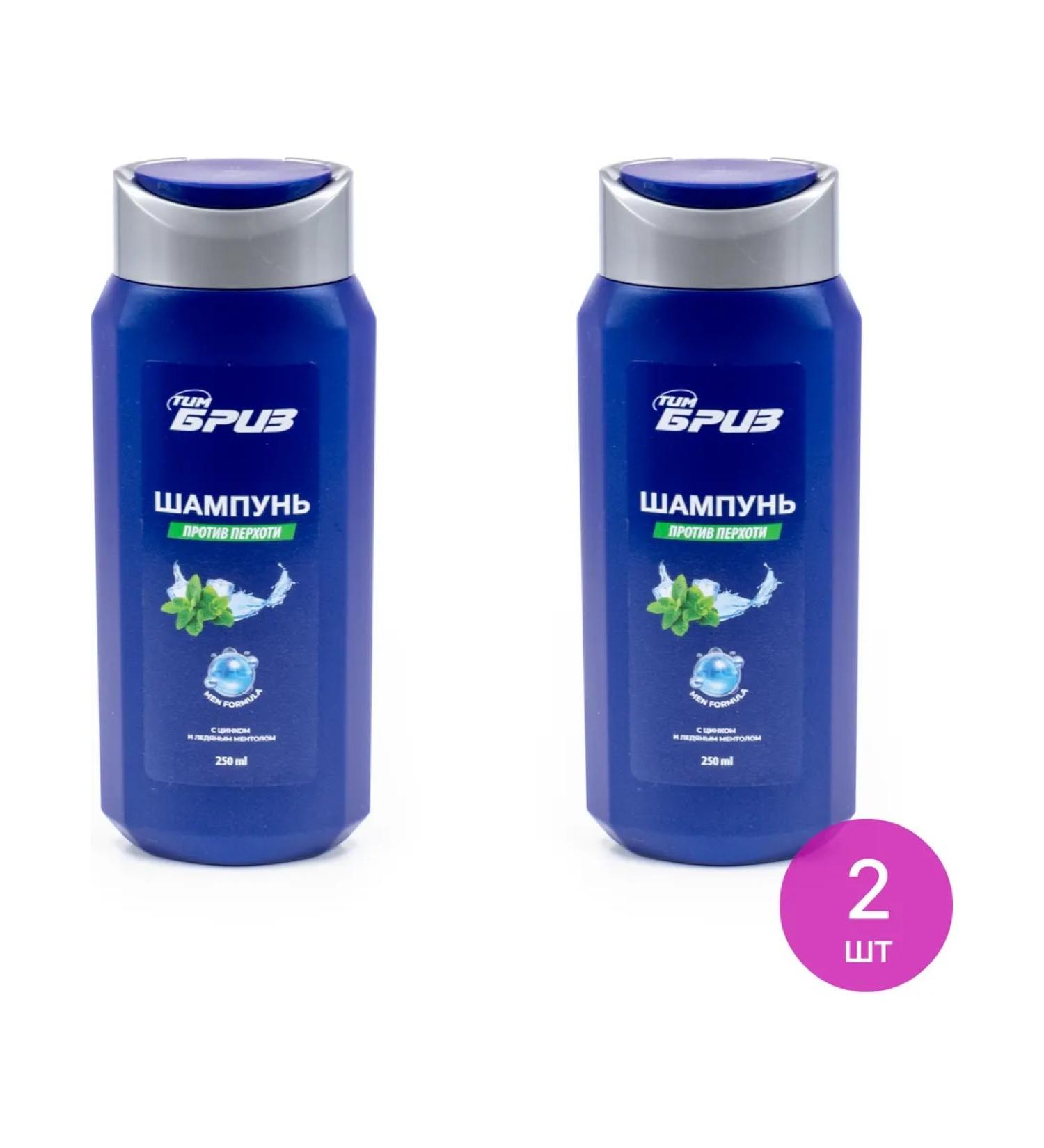 TIMBRIZ Hair shampoo against dandruff with zinc 250ml 2 pcs - Buy Online on GoSupps.com