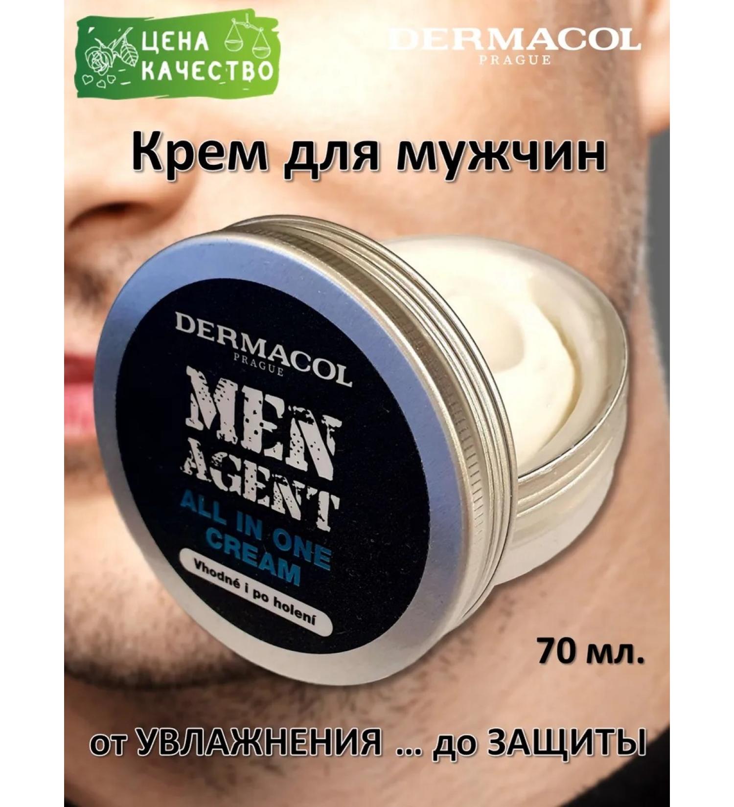 Dermacol Universal cream for men All in One - Buy Online on GoSupps.com