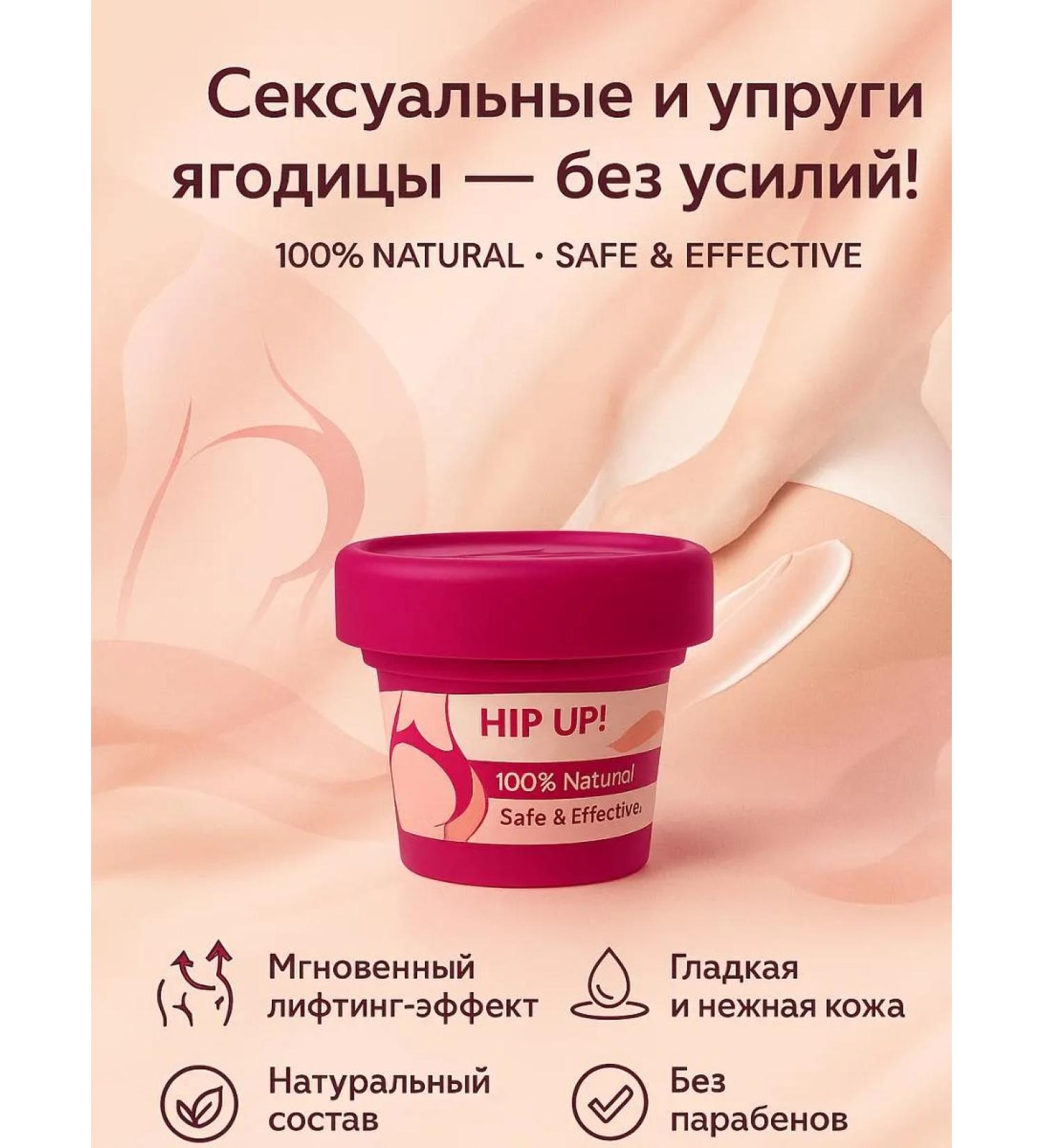 Dona2 Berry elasticity cream - Buy Online on GoSupps.com