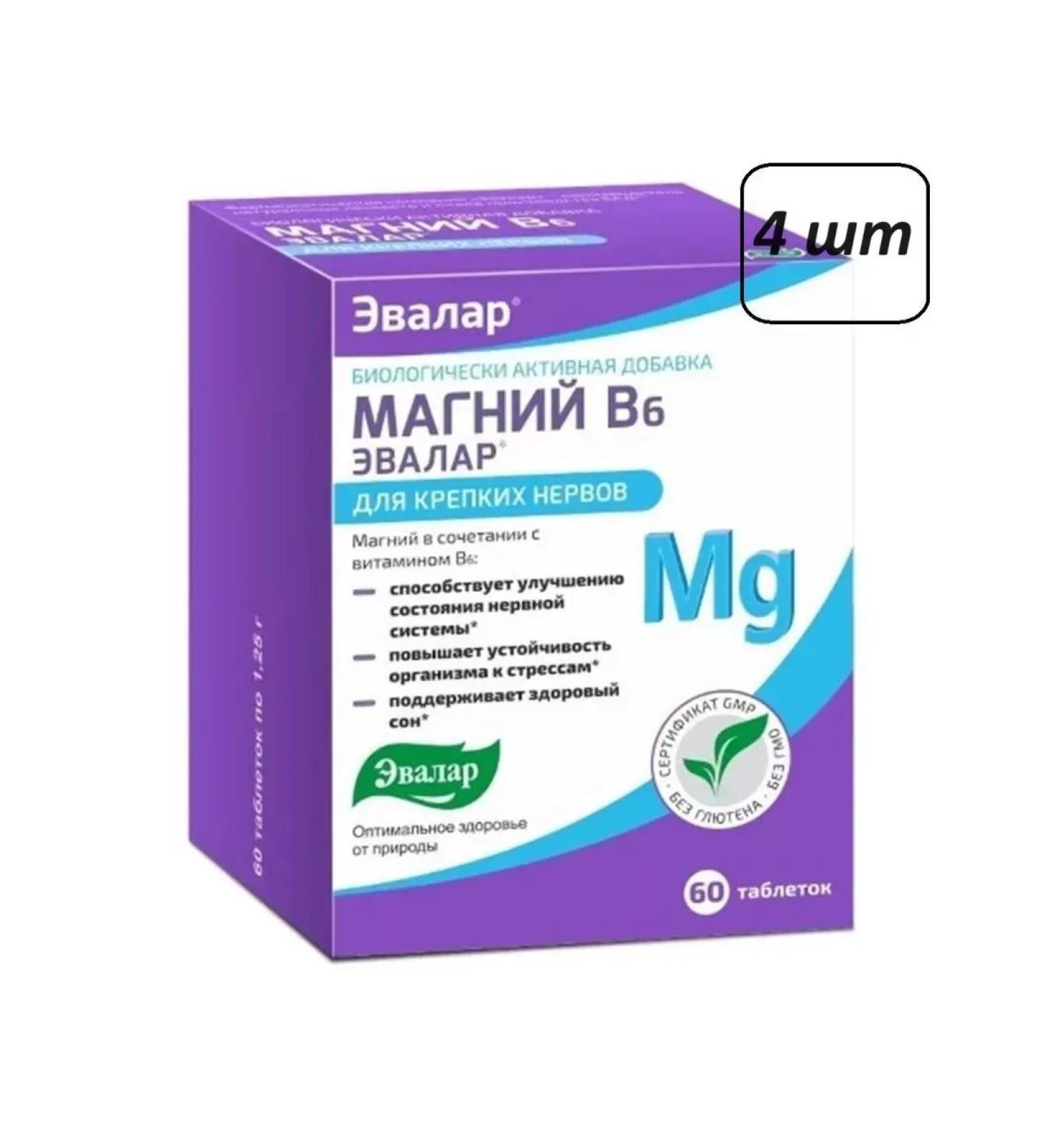 Beautiful life Magnesium B6 4 pcs