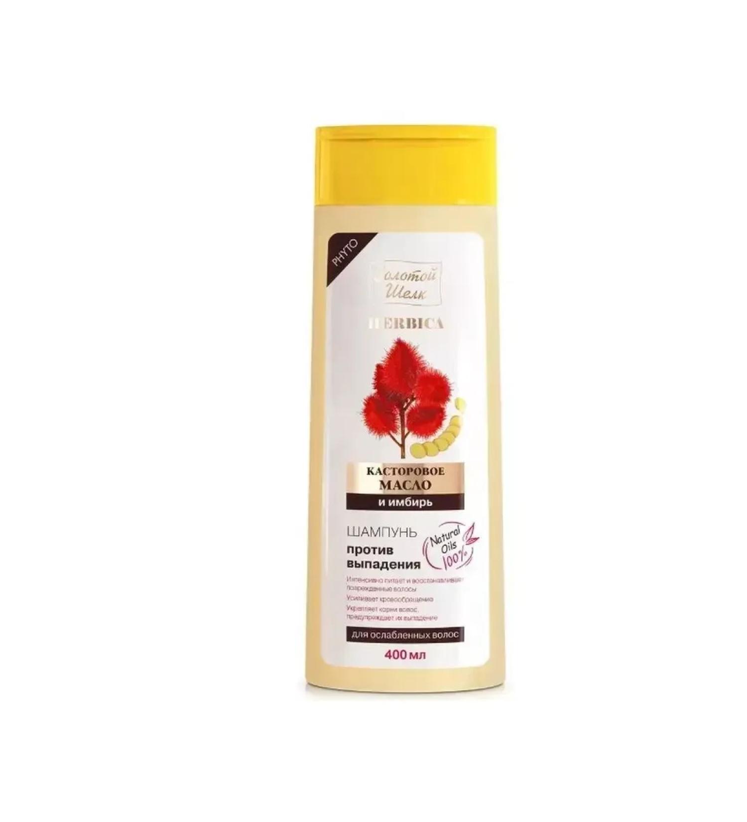 Beautiful life Herbica shampoo against falling out 400 ml - Buy Online on GoSupps.com