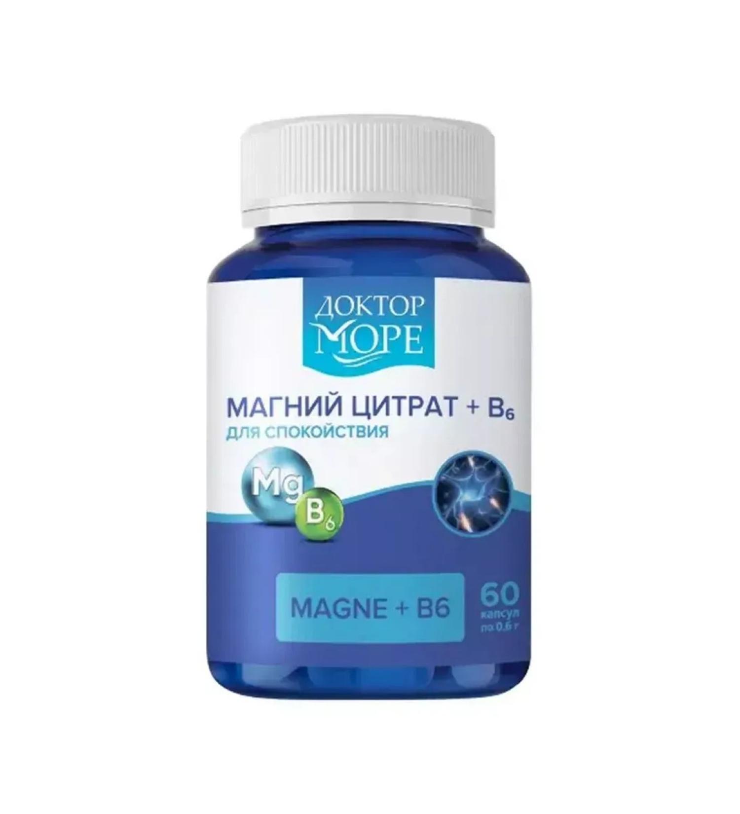 Beautiful life Magnesium Citrate + B6