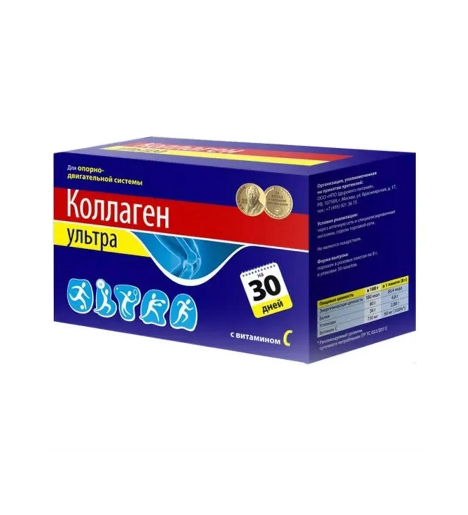 Beautiful life Collagen Ultra