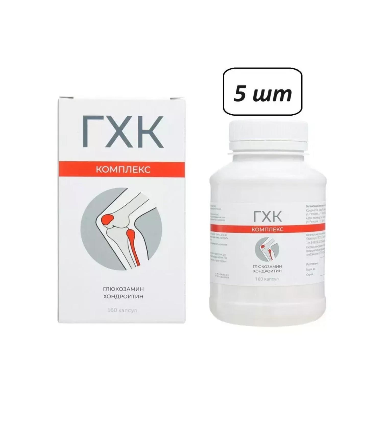 Beautiful life Glucosamine chondrotin complex 5 pcs