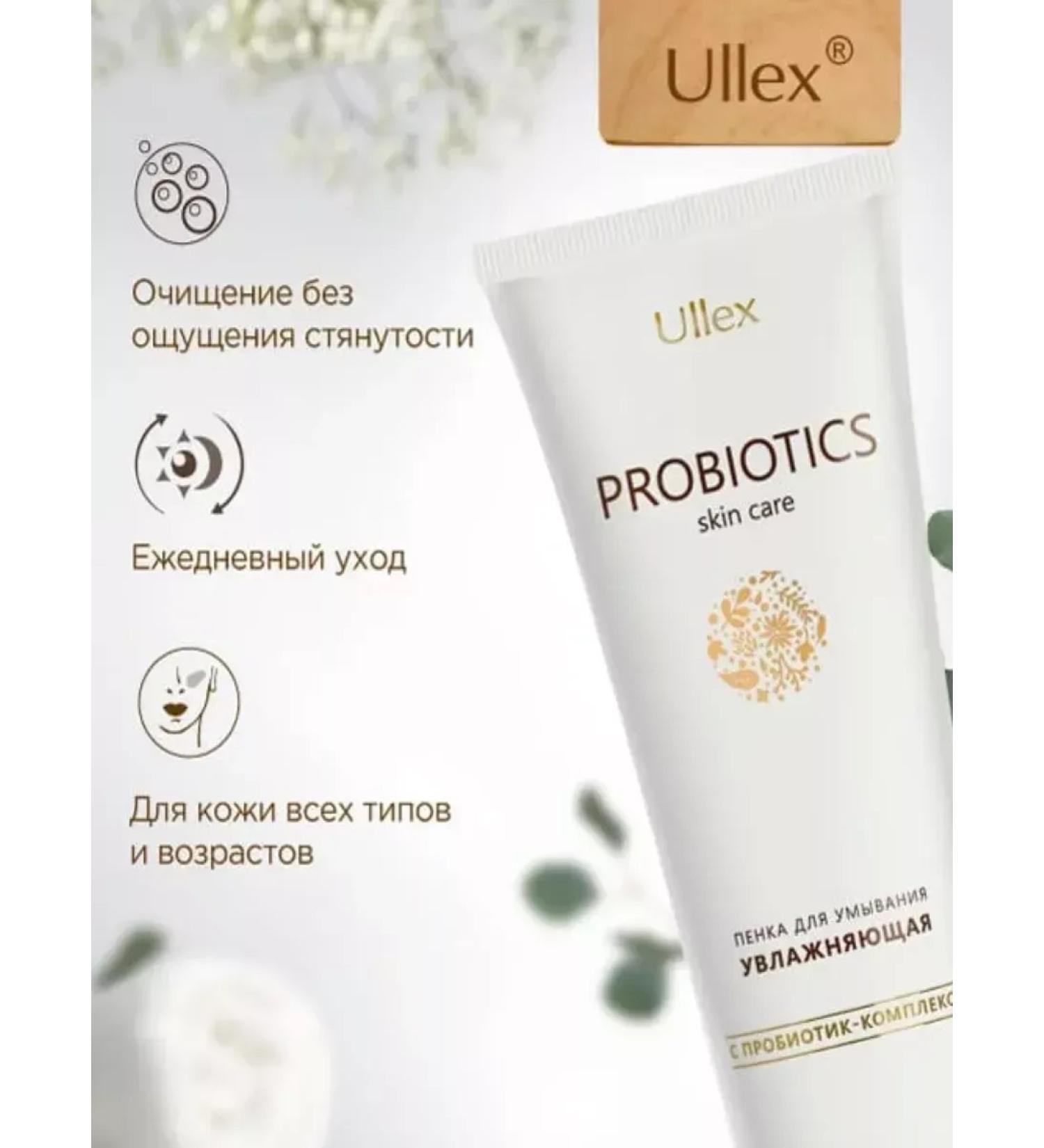 Beautiful life Washing foam moisturizing Ullex Probiotics