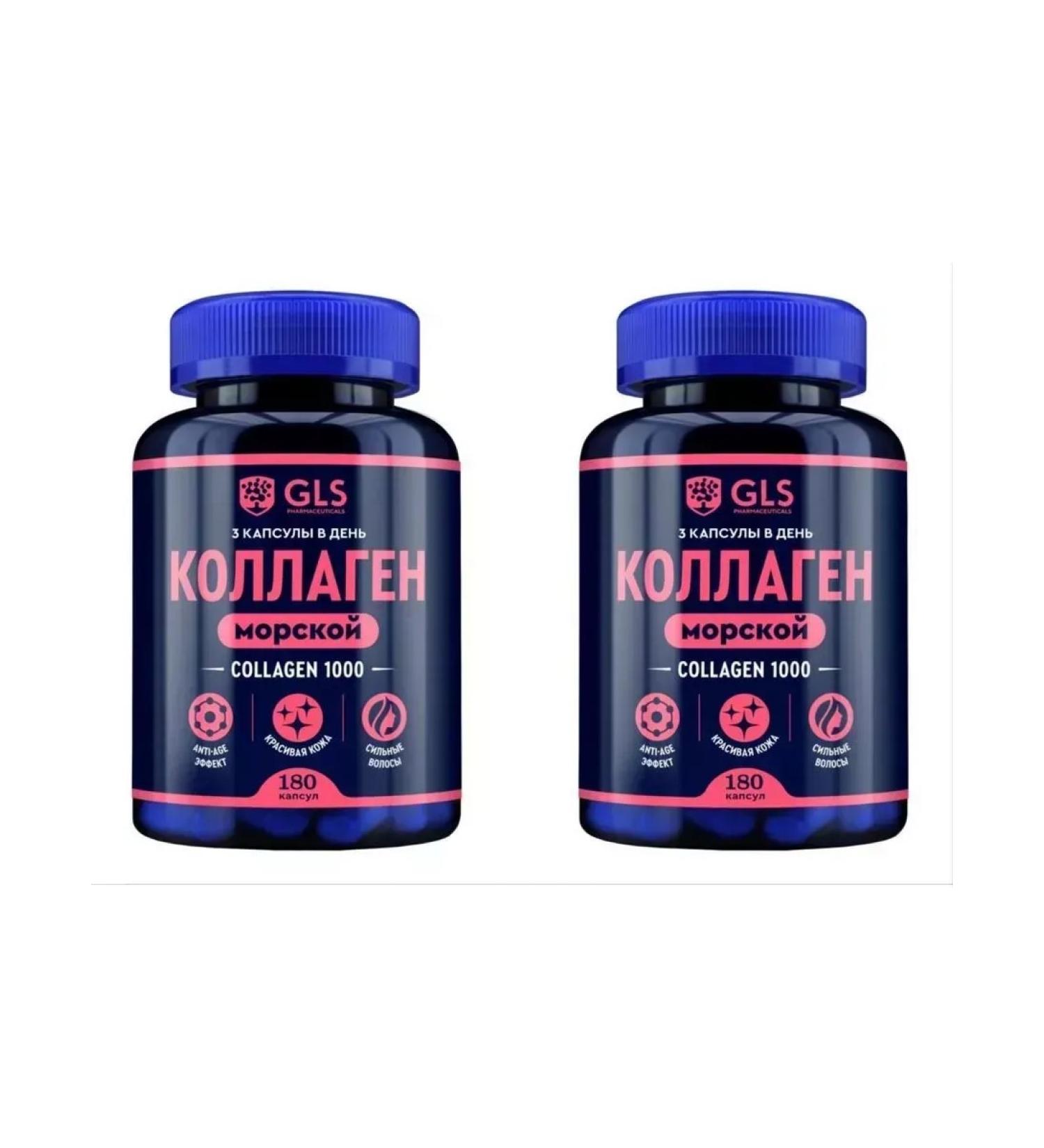 Beautiful life Collagen 2 pcs. - Buy Online on GoSupps.com