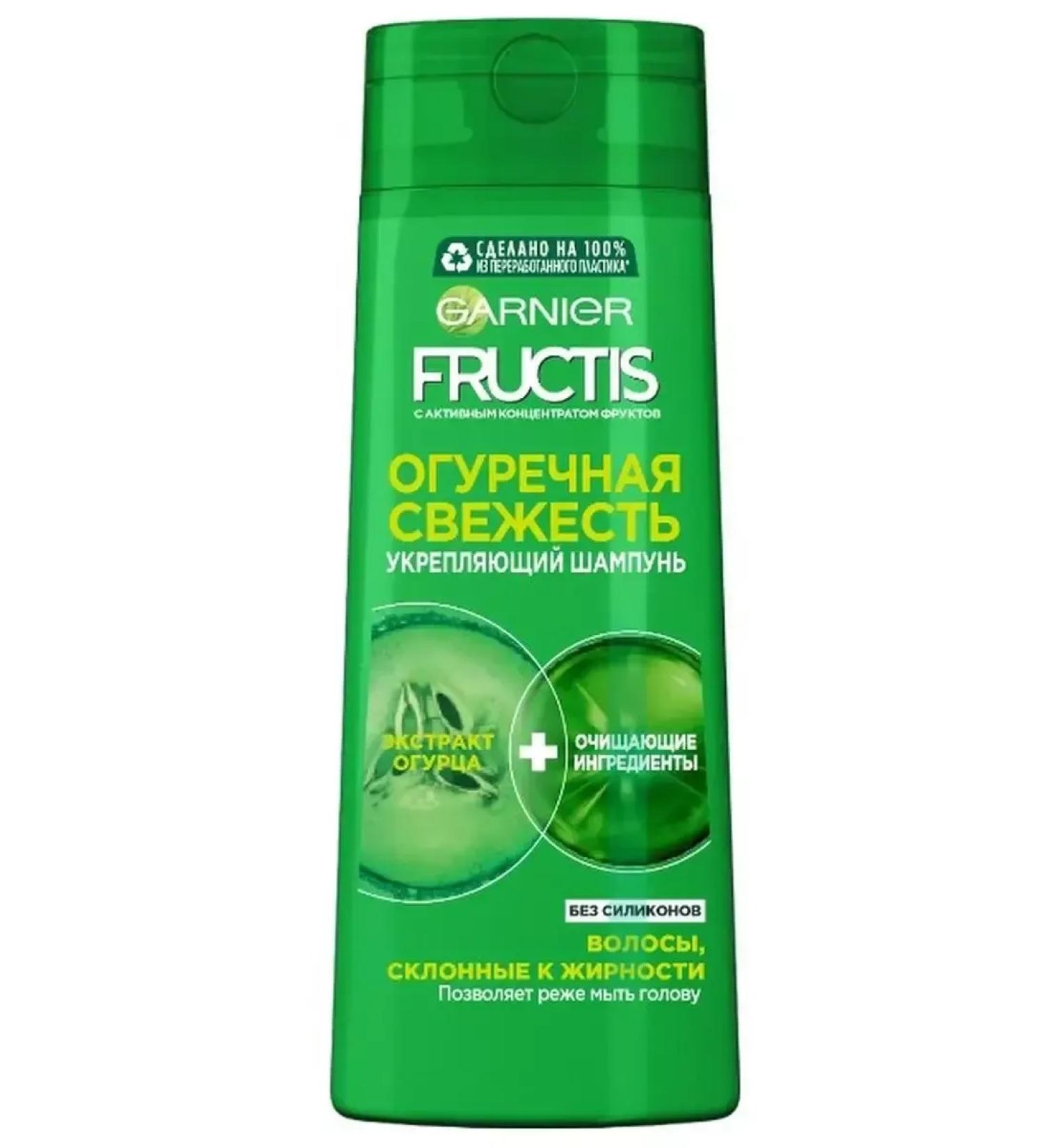 Beautiful life Fructis hair shampoo cucumber freshness 400ml - Buy Online on GoSupps.com