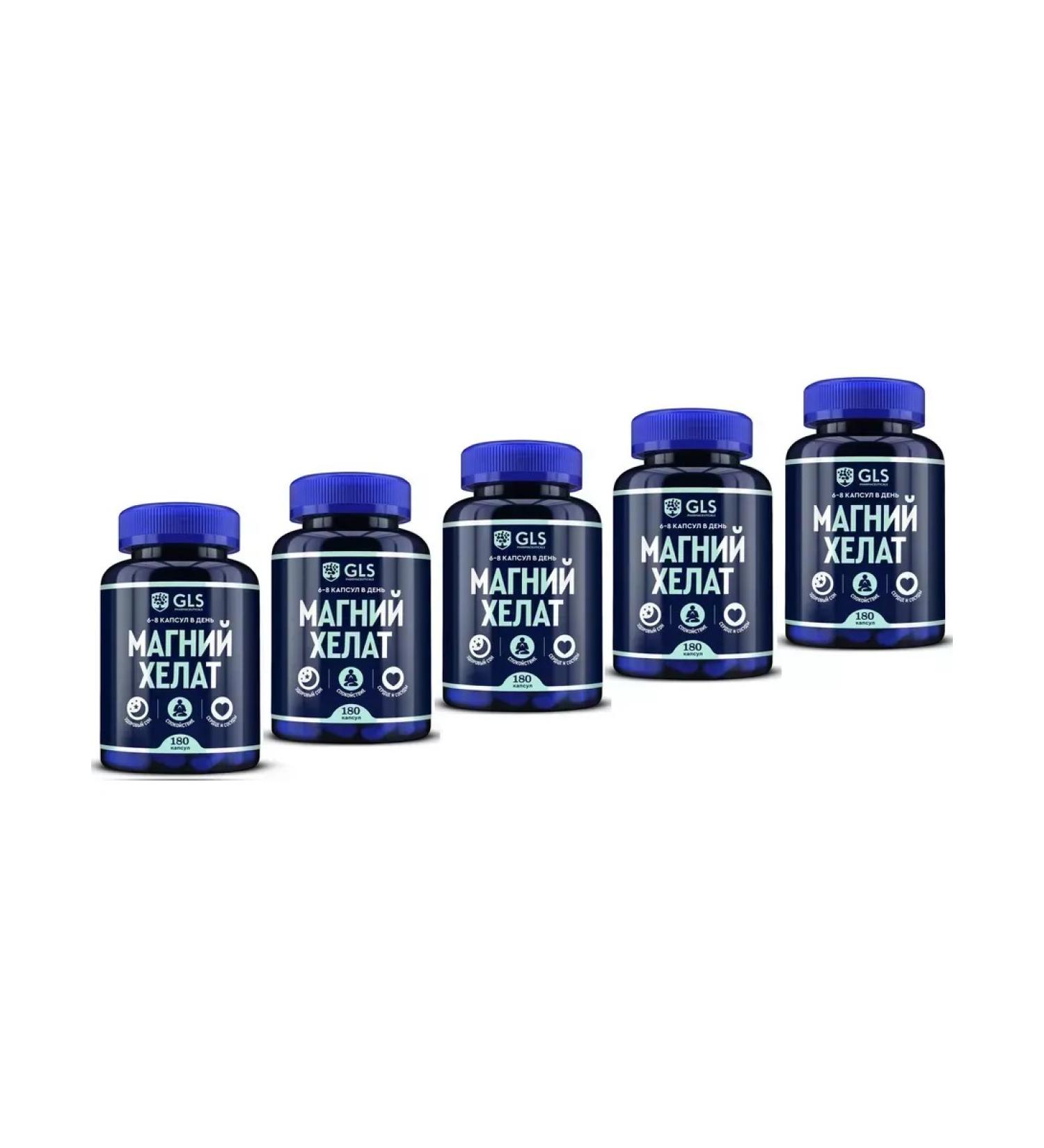Beautiful life Magnesium Helat 5 pcs - Buy Online on GoSupps.com