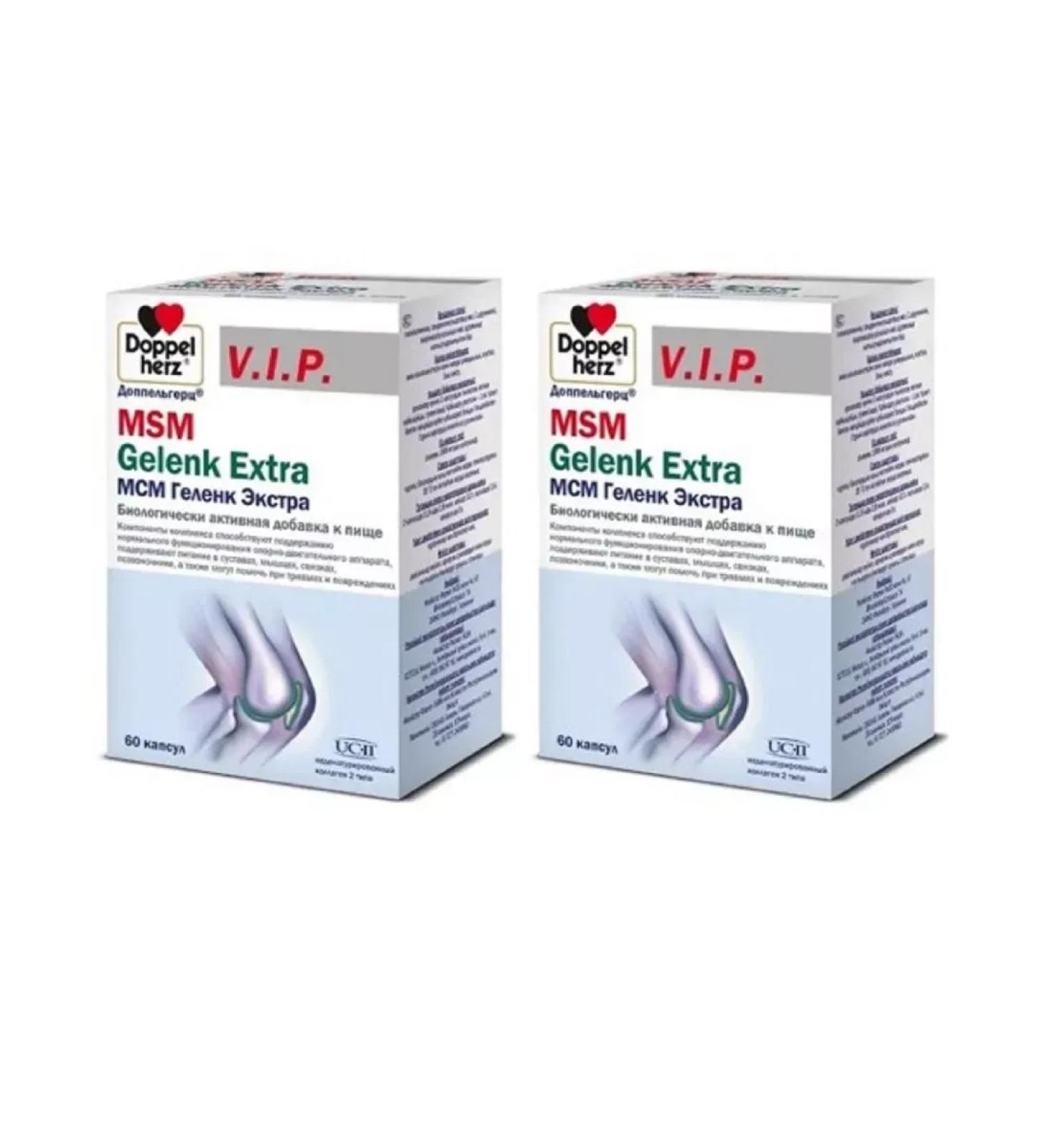 Beautiful life VIP MSM GELENK Extra 2 pcs - Buy Online on GoSupps.com