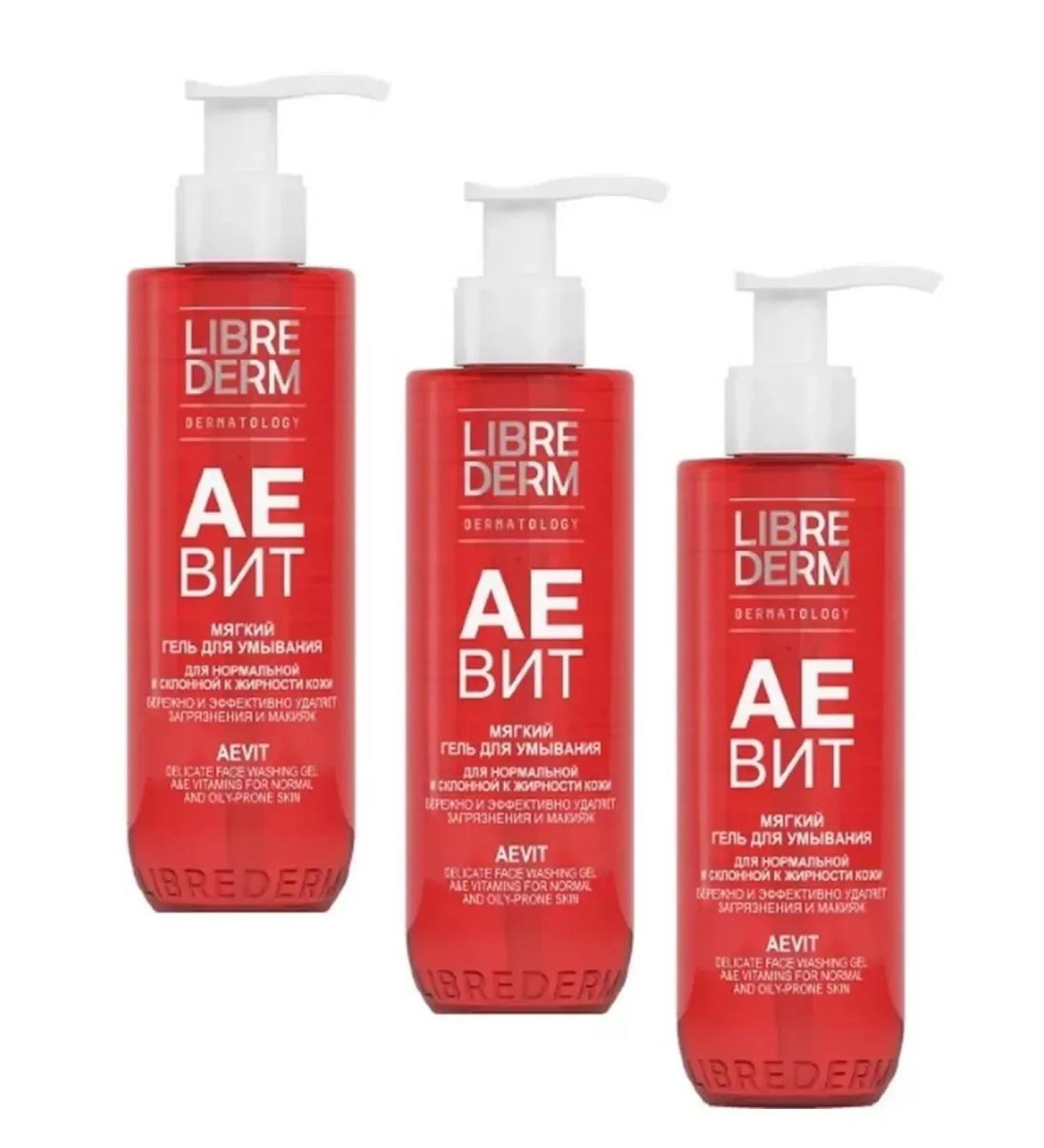 Beautiful life Aevit gel soft 3 pcs - Buy Online on GoSupps.com