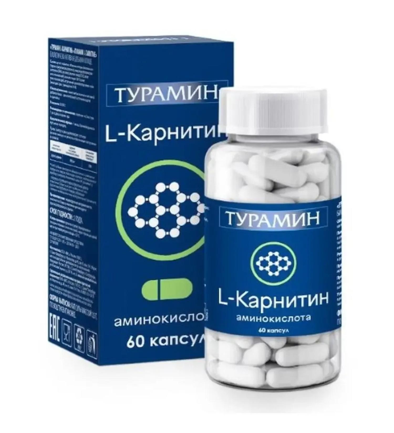 Beautiful life Tramine L-carnitin N60 caps caps 0.5g order 2 packages