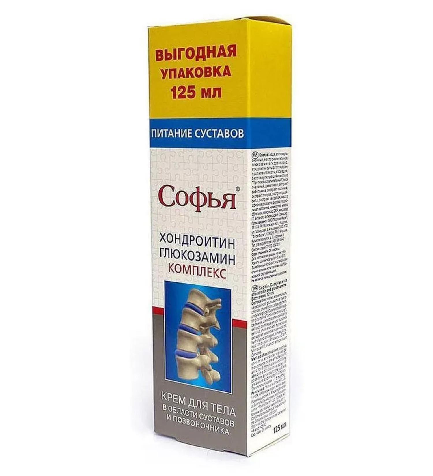 Beautiful life Cream complex chondroitin glucosamine 125 ml