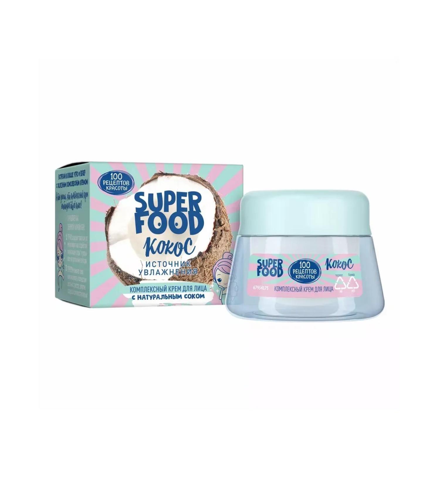 Beautiful life Face cream one hundred recipes of beauty moisturizing 50 ml