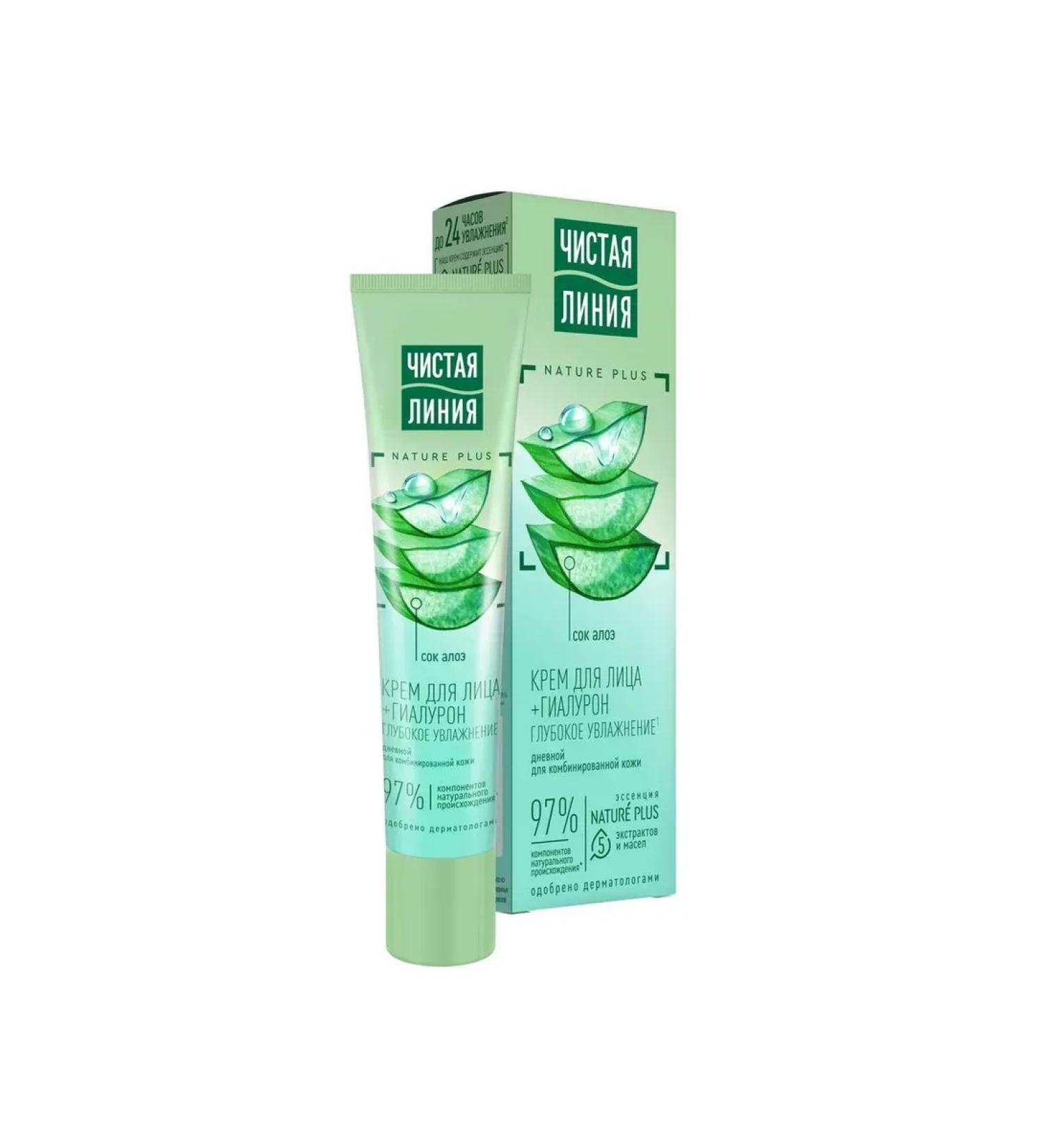 Beautiful life Facial cream Clean line moisturizer 40 ml