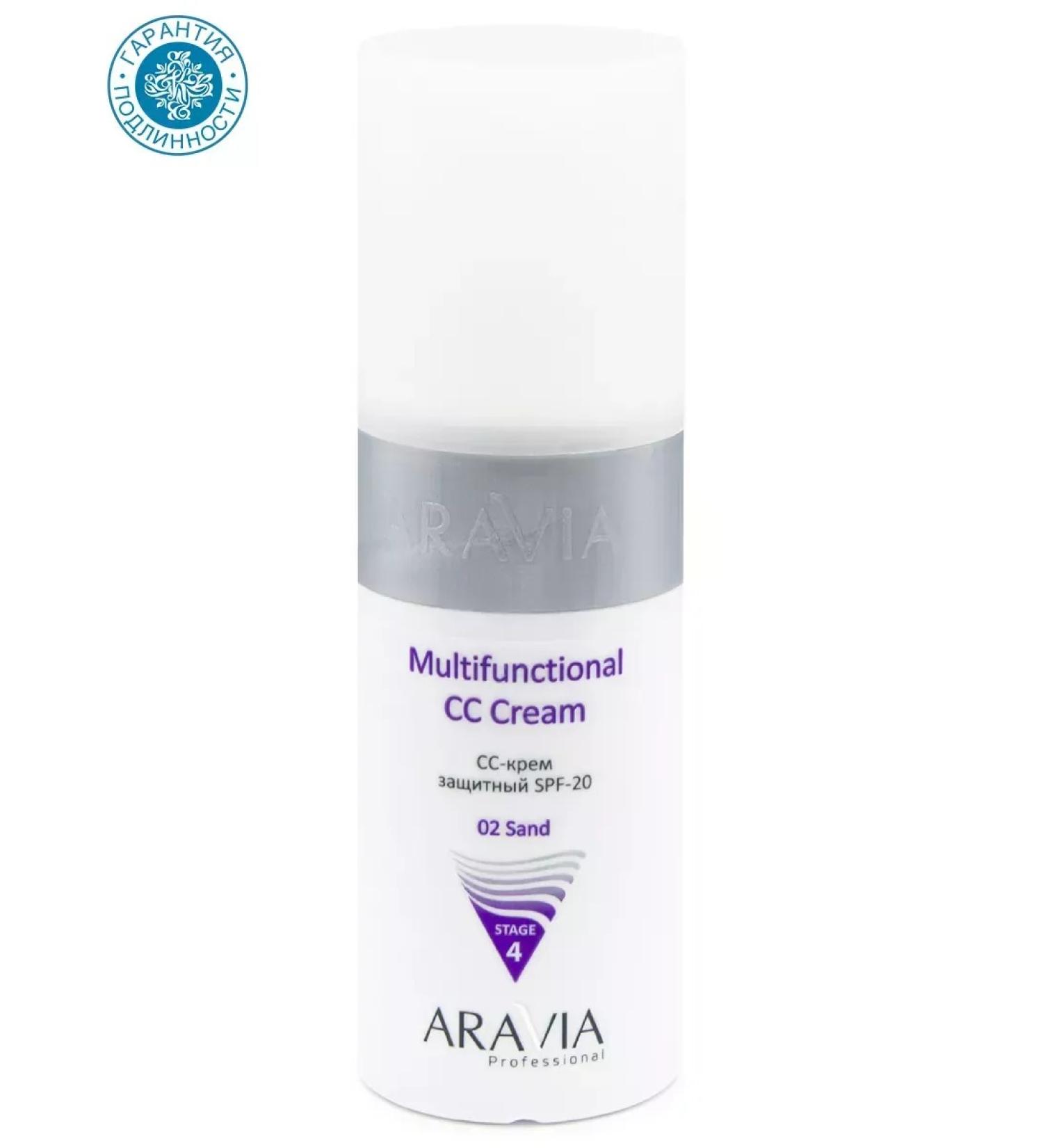 Beautiful life Protective tinted CC face cream SPF20 Sand 02 150 ml