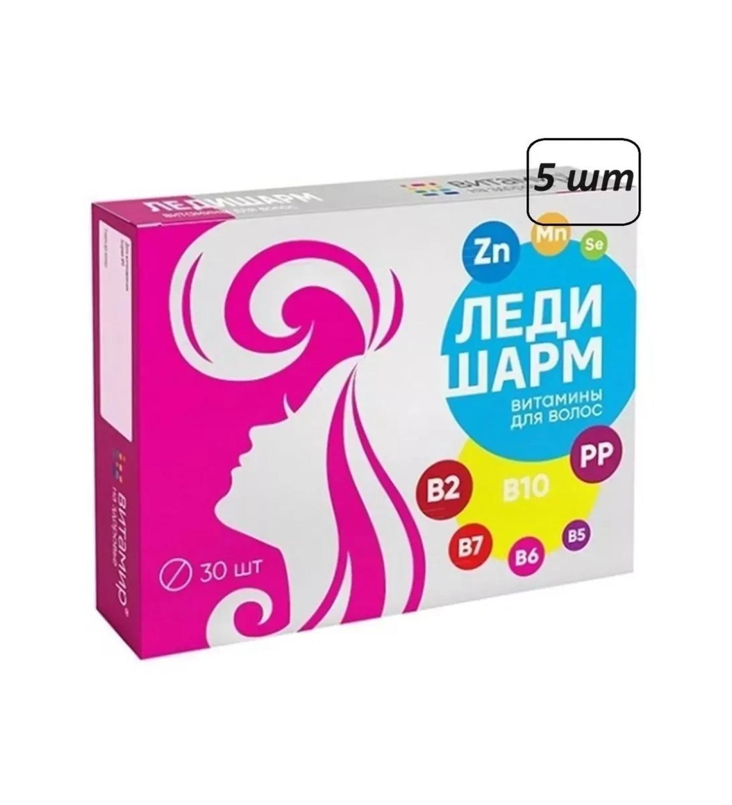 Beautiful life LadySharm vitamins 5 pcs