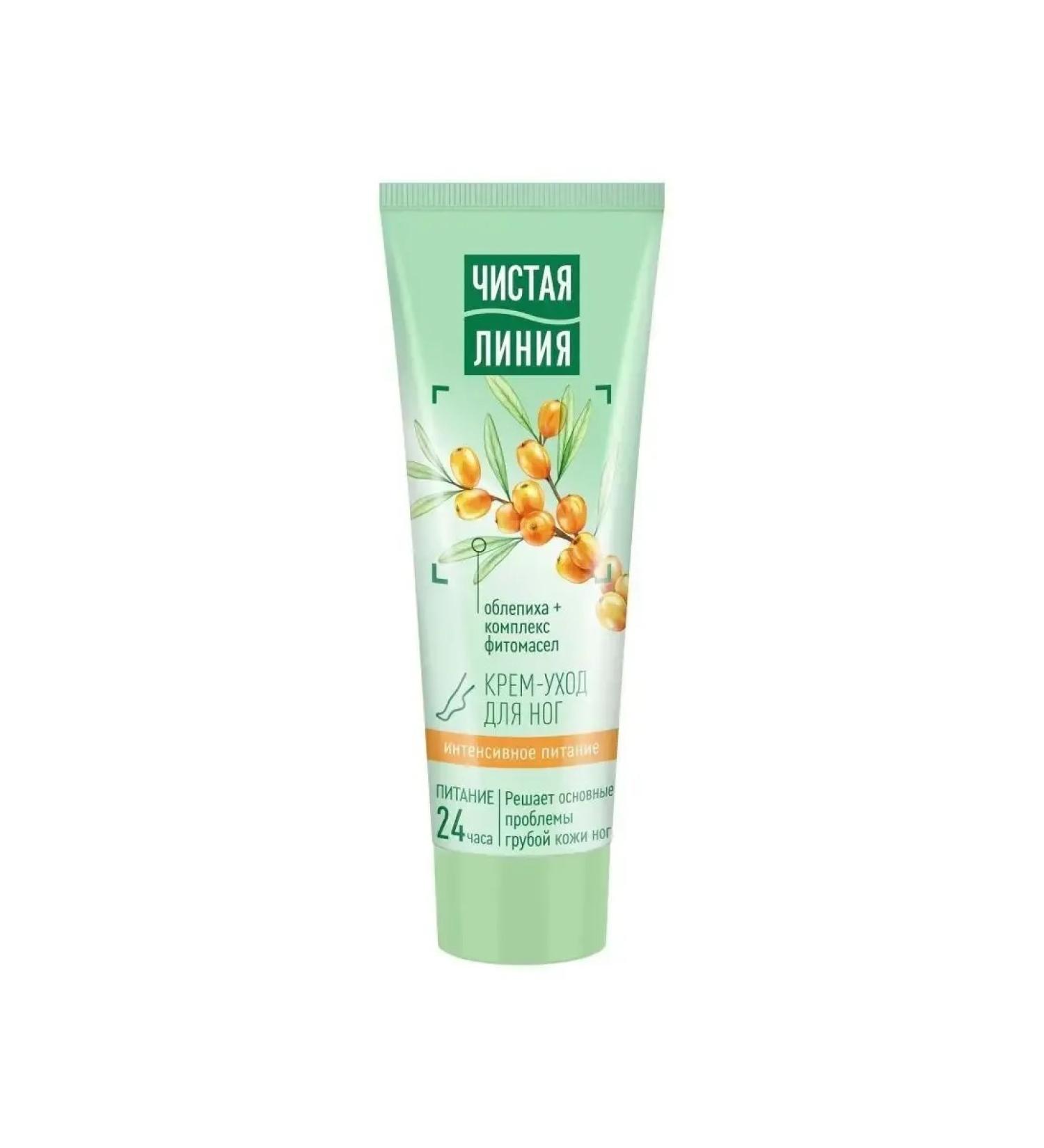 Beautiful life Cream-carrier is intense. Education with sea buckthorn oil against gross - Buy Online on GoSupps.com