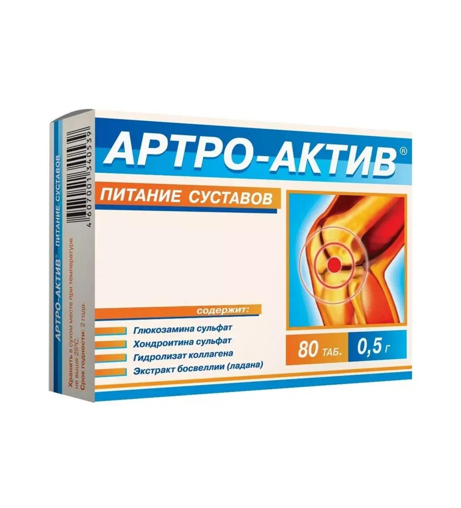 Beautiful life Artro asset