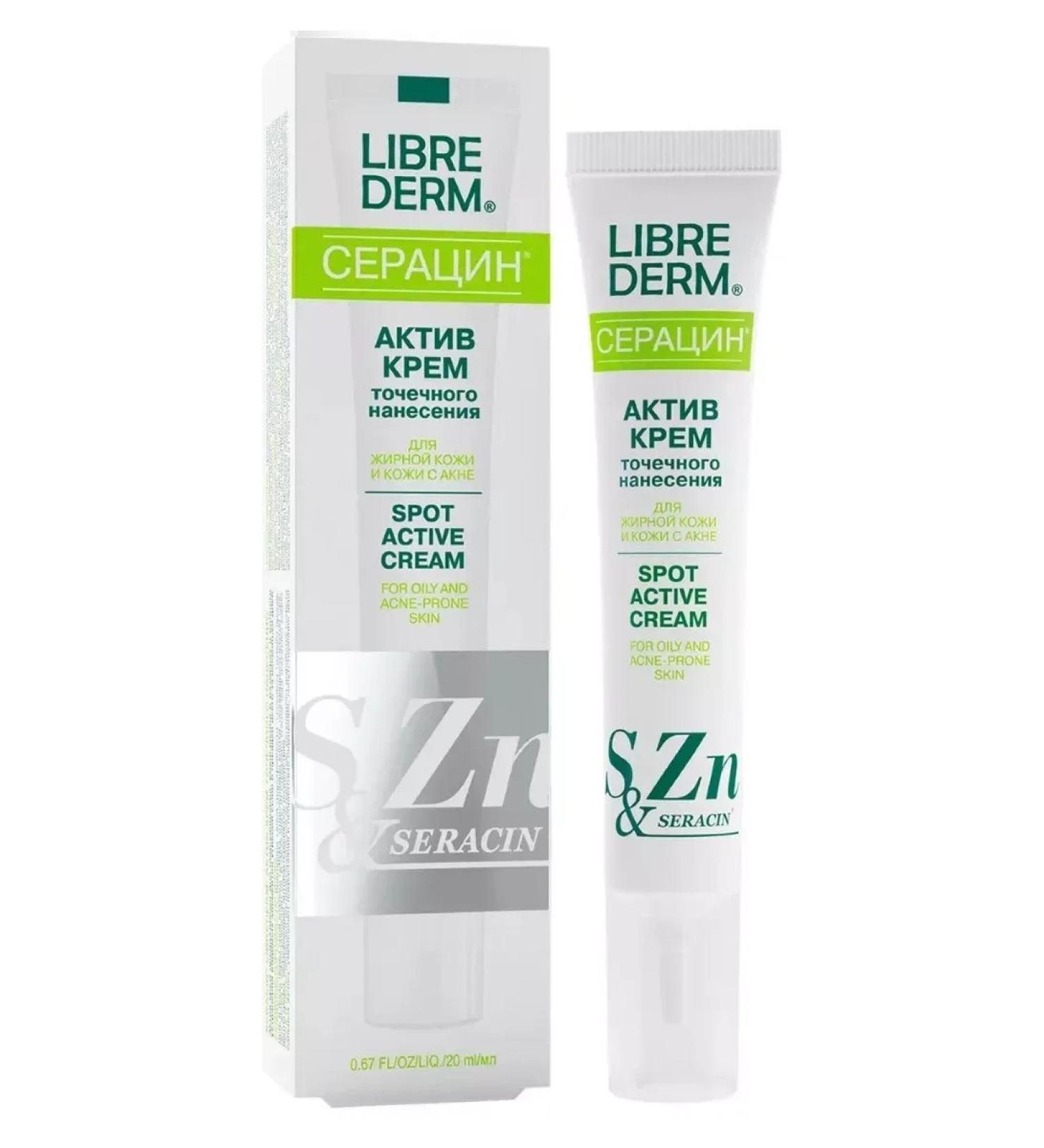 Beautiful life Librider Seraitsin Cream-Actic Application 20ml