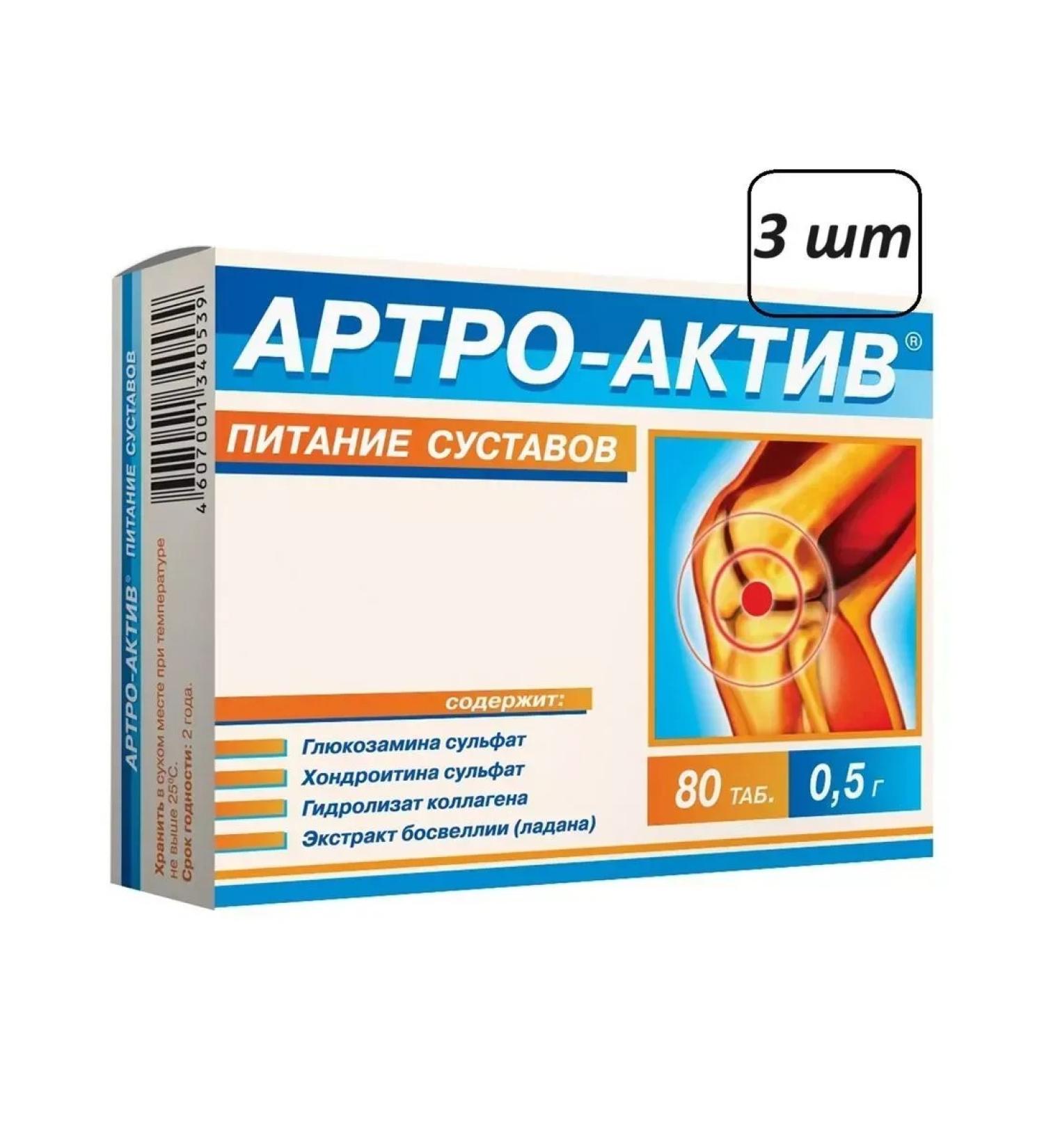 Beautiful life Artro asset 3 pcs