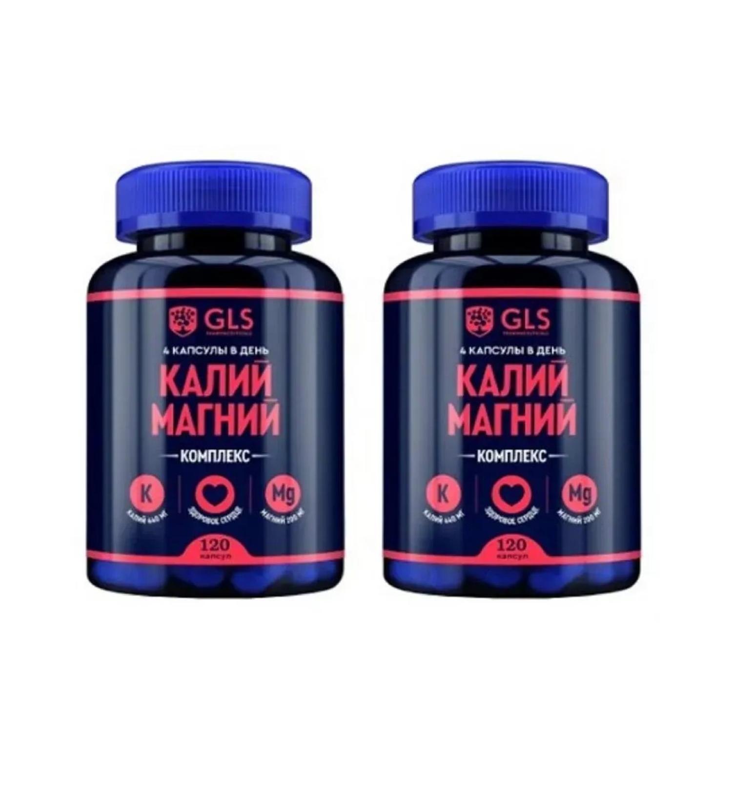Beautiful life Potassium magnesium 2 pcs - Buy Online on GoSupps.com