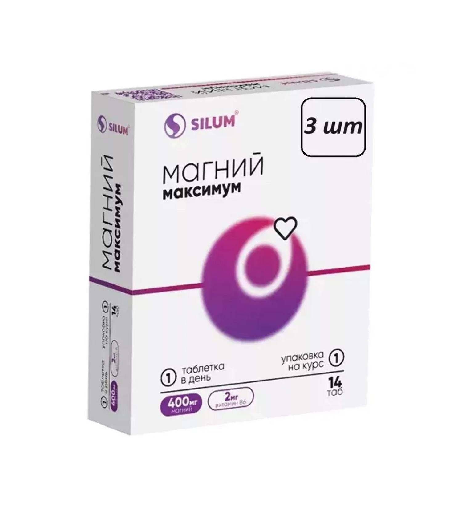 Beautiful life Magnesium maximum 3 pcs