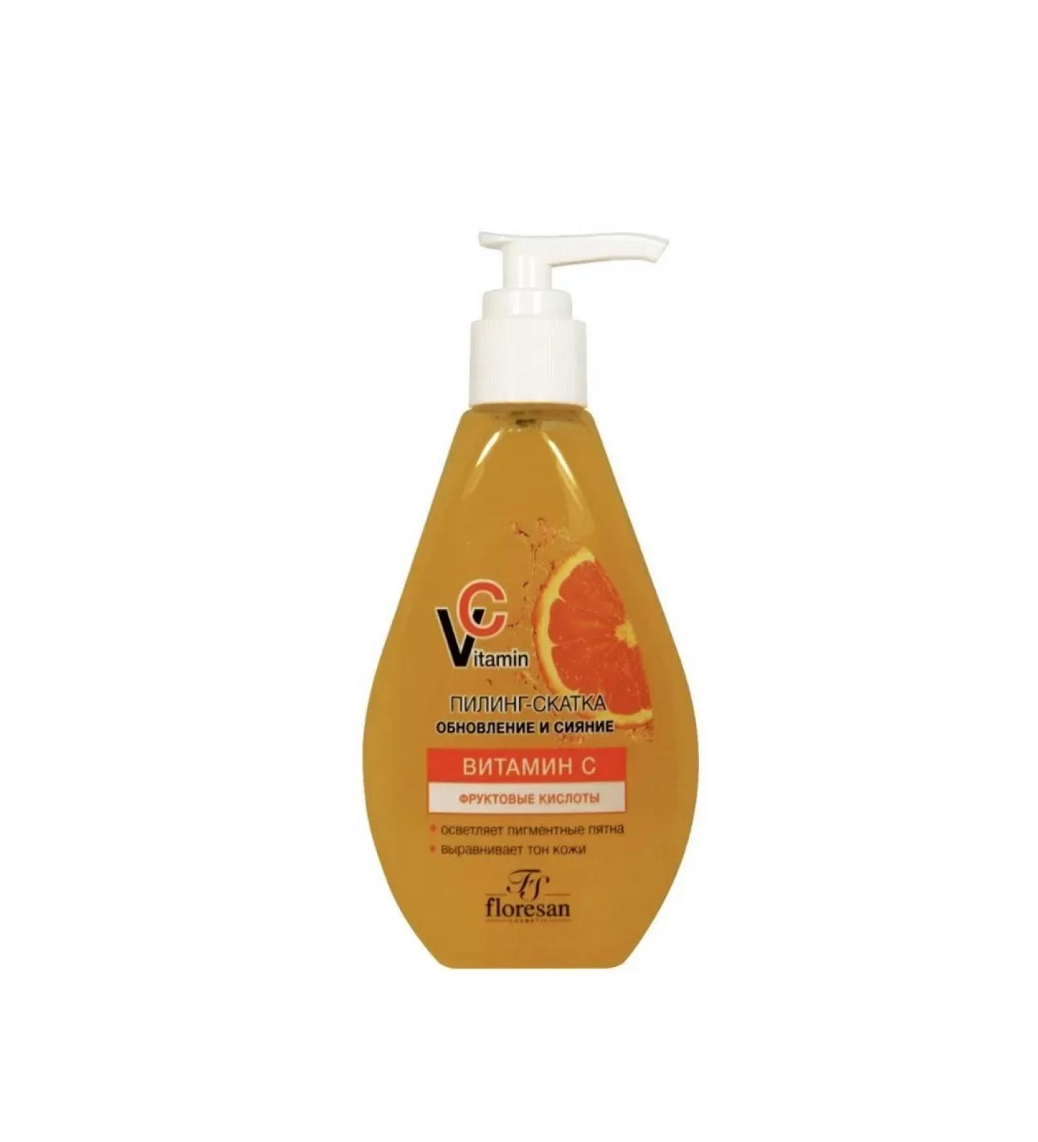 Beautiful life Facial Piling Facial Skatka Vitamin C renewal and Sinoi