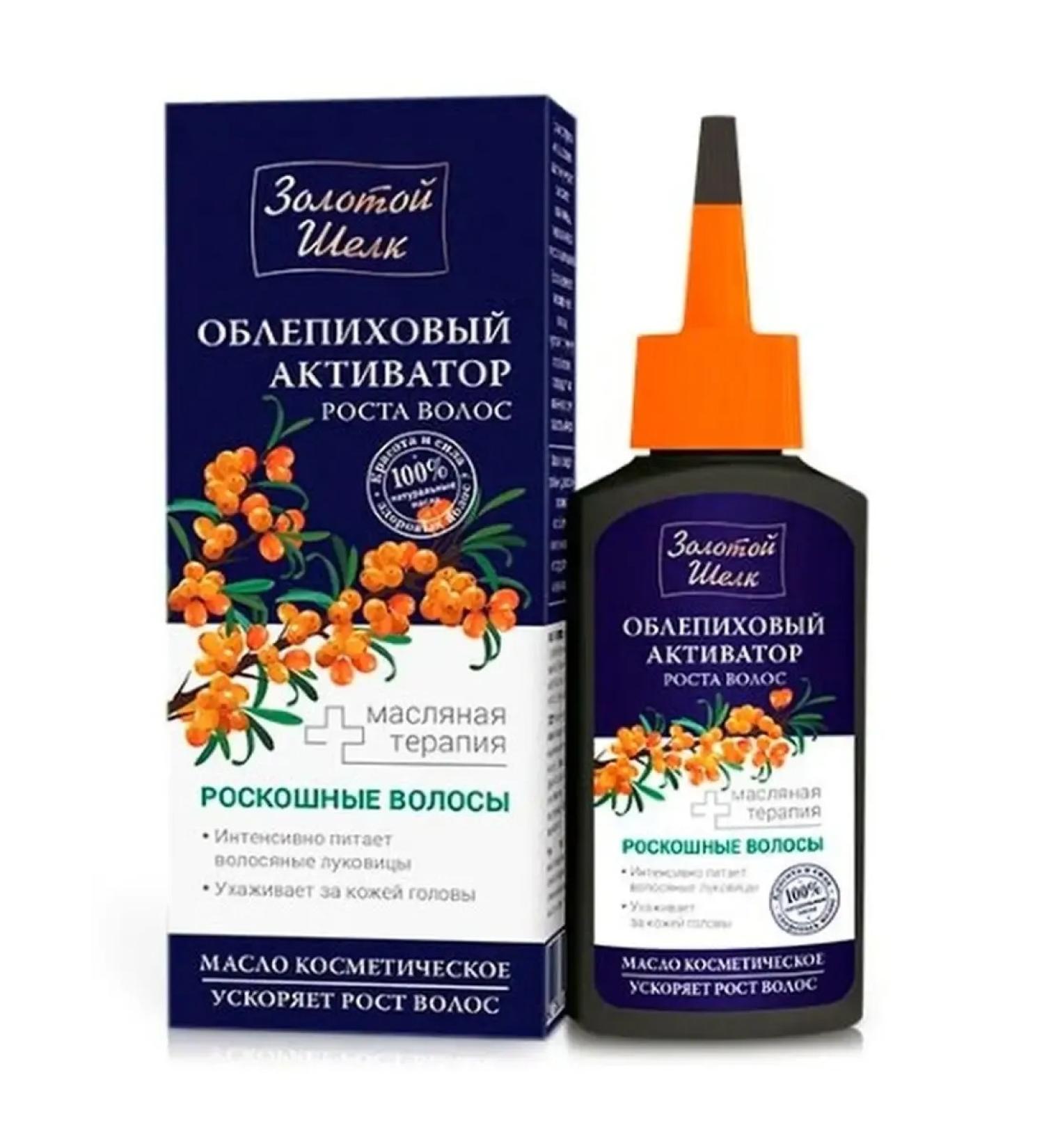 Beautiful life Oil cosmetic sea buckthorn activator of hair growth 90 ml