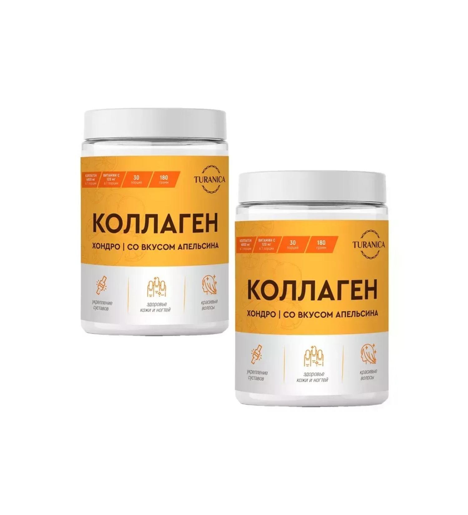 Beautiful life A set of 2 packages Turanica collagen chondro can