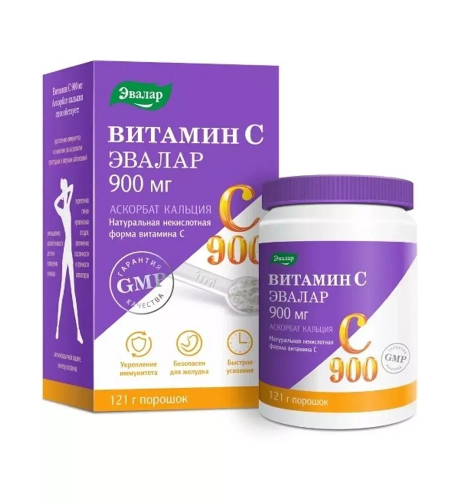 Beautiful life Vitamin C
