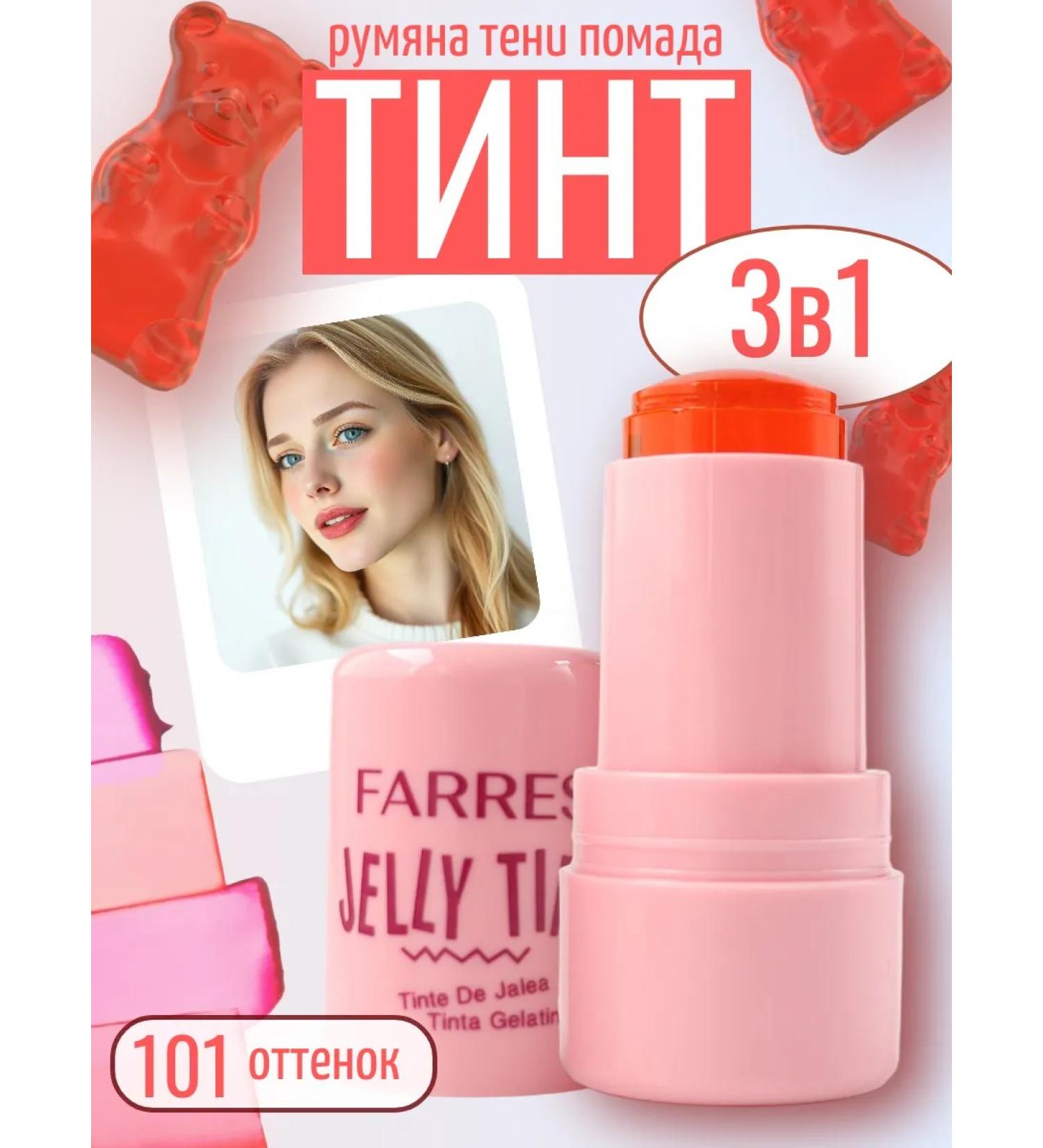 FARRES Tint-Rumyan Styk 101 - Buy Online on GoSupps.com