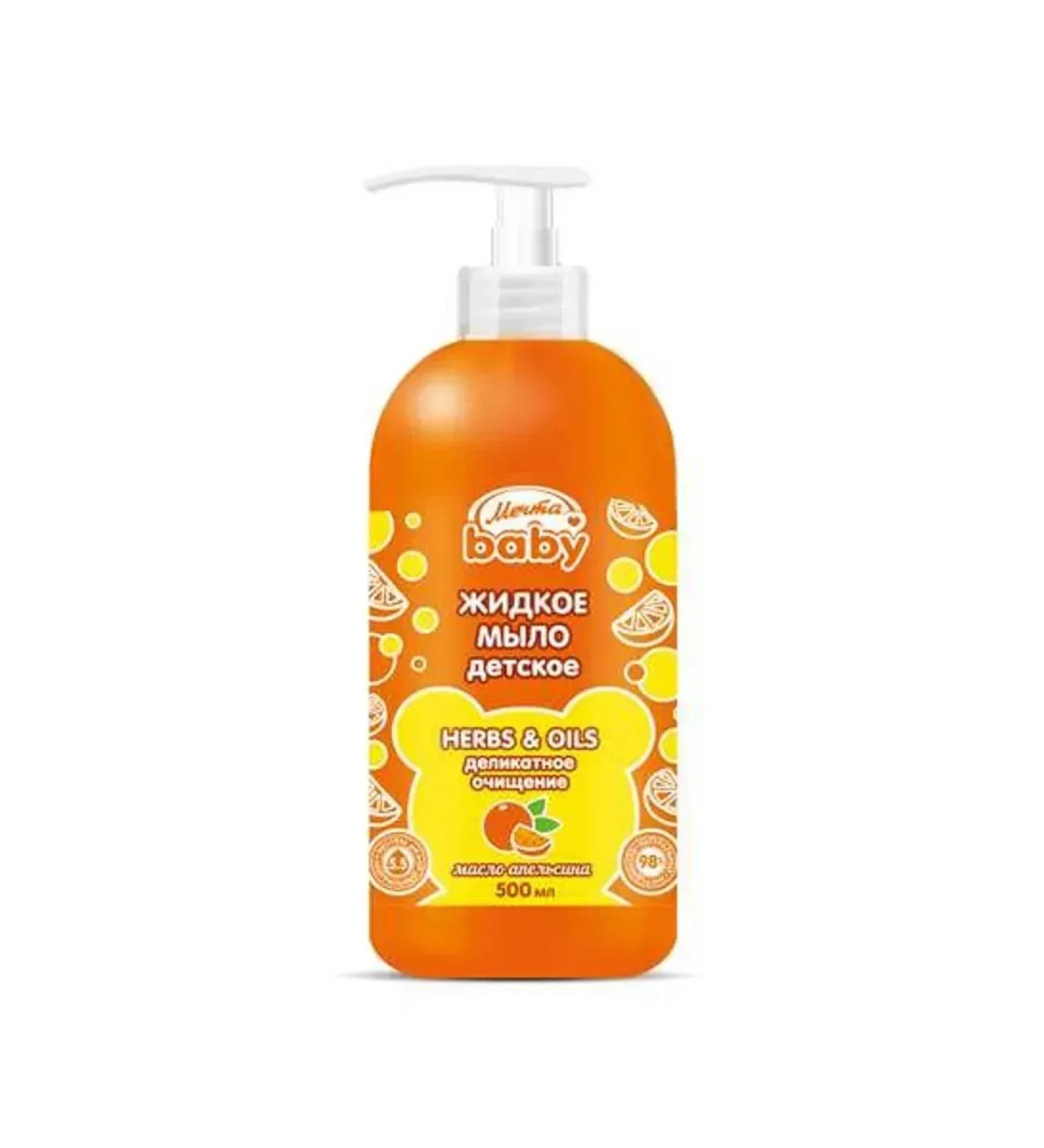 Dream Liquid soap orange slices 500 ml