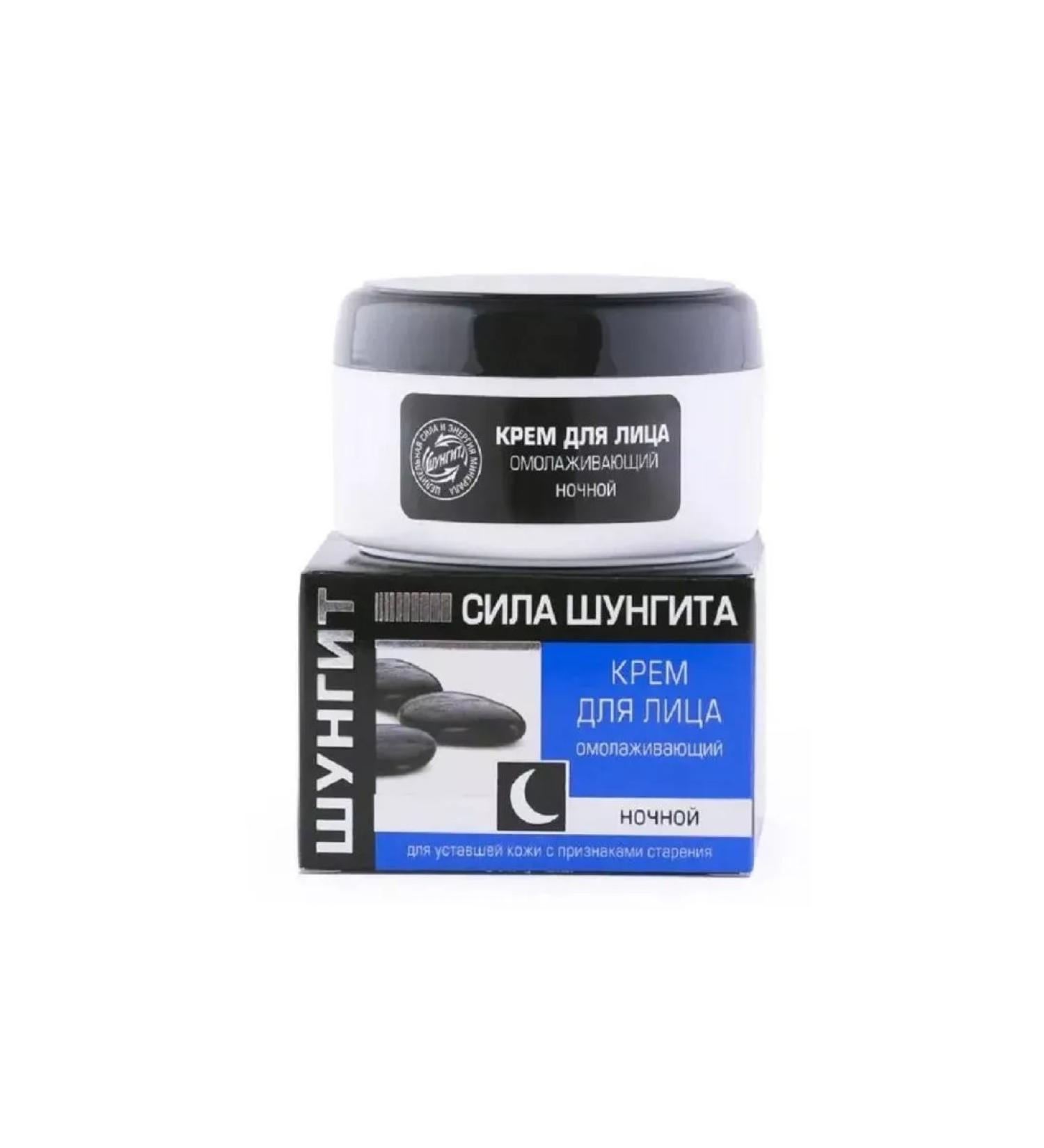 NATURAL PHARMACY Facial cream Night Schungit Power 100 ml